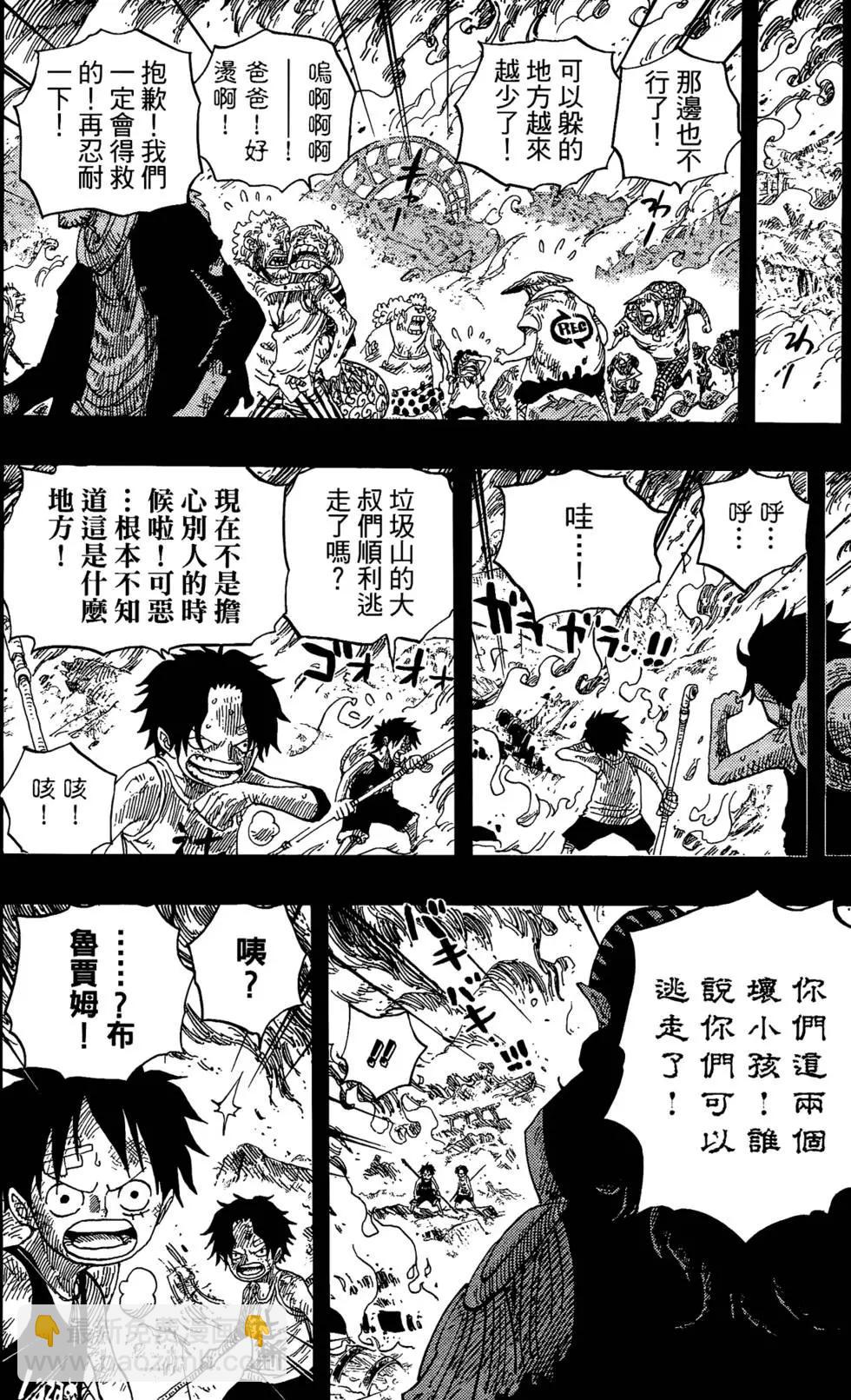 🍖ONE PIECE航海王 第60卷 第49页