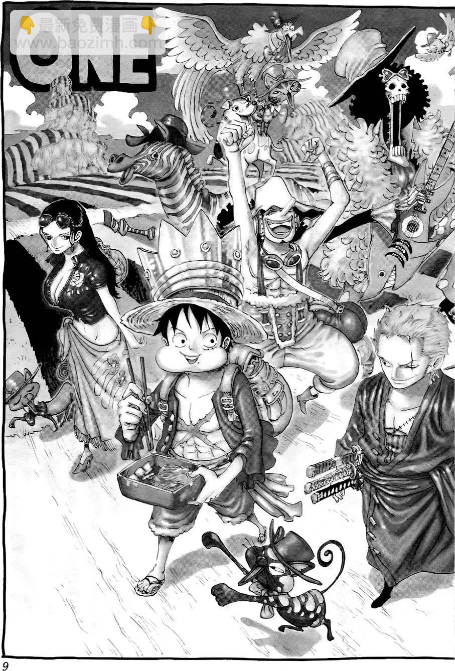 🍖ONE PIECE航海王 第62卷 第11页