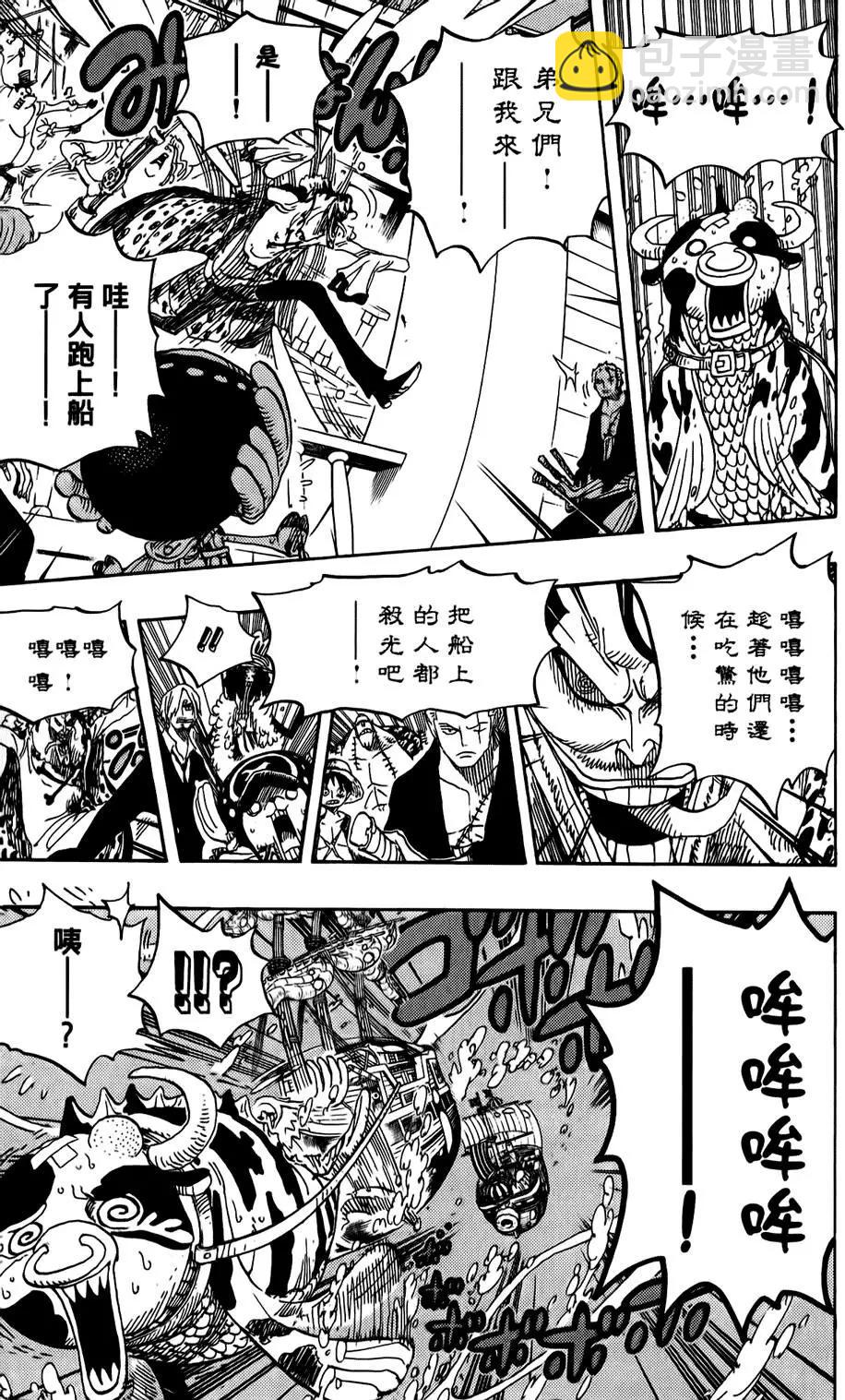 🍖ONE PIECE航海王 第62卷 第16页