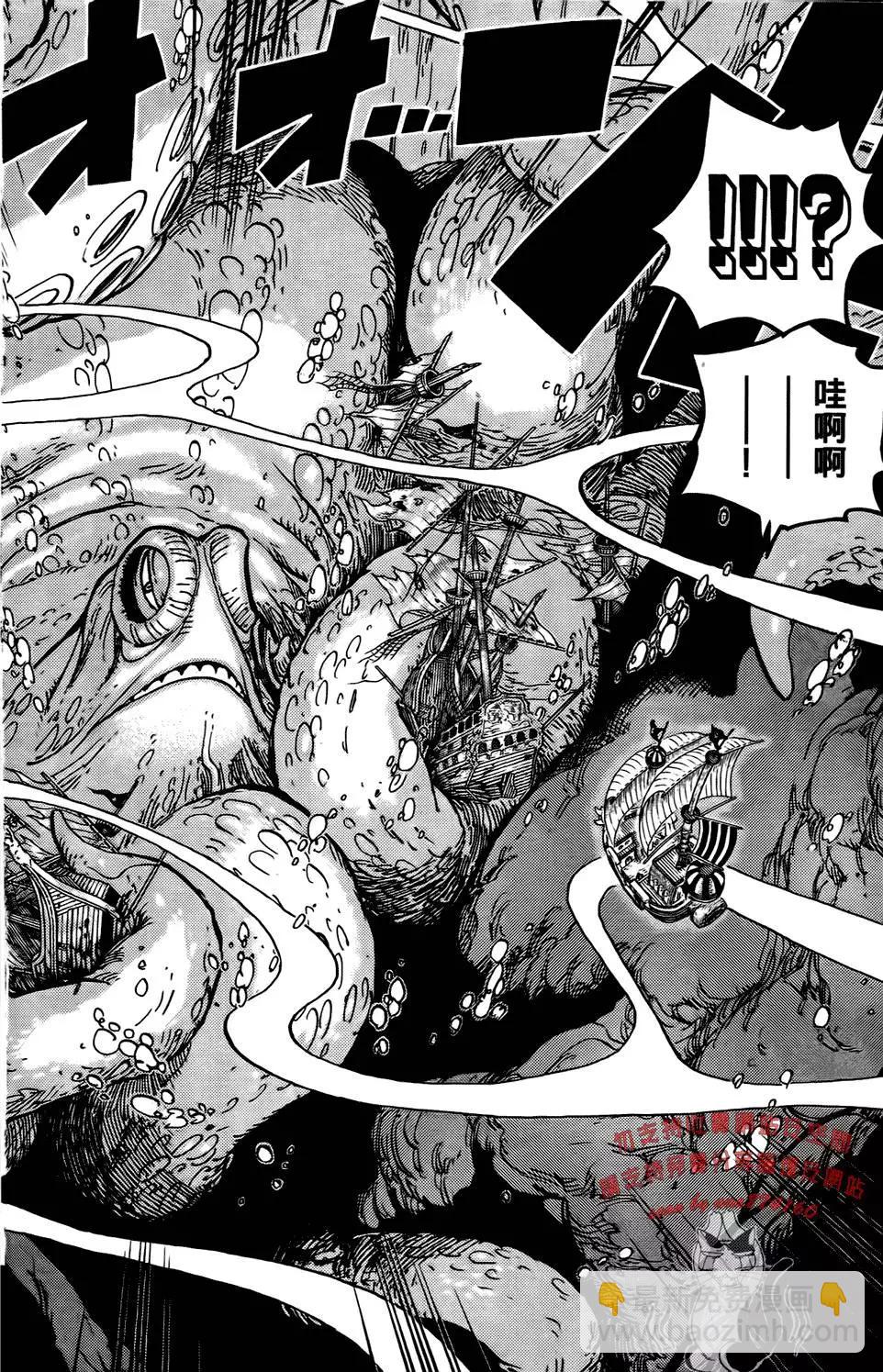 🍖ONE PIECE航海王 第62卷 第27页