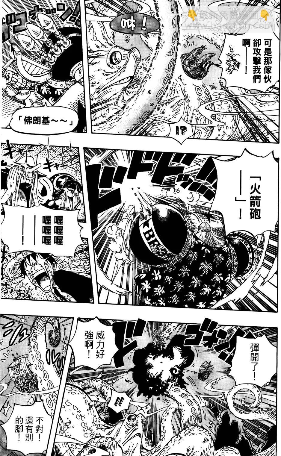 🍖ONE PIECE航海王 第62卷 第38页