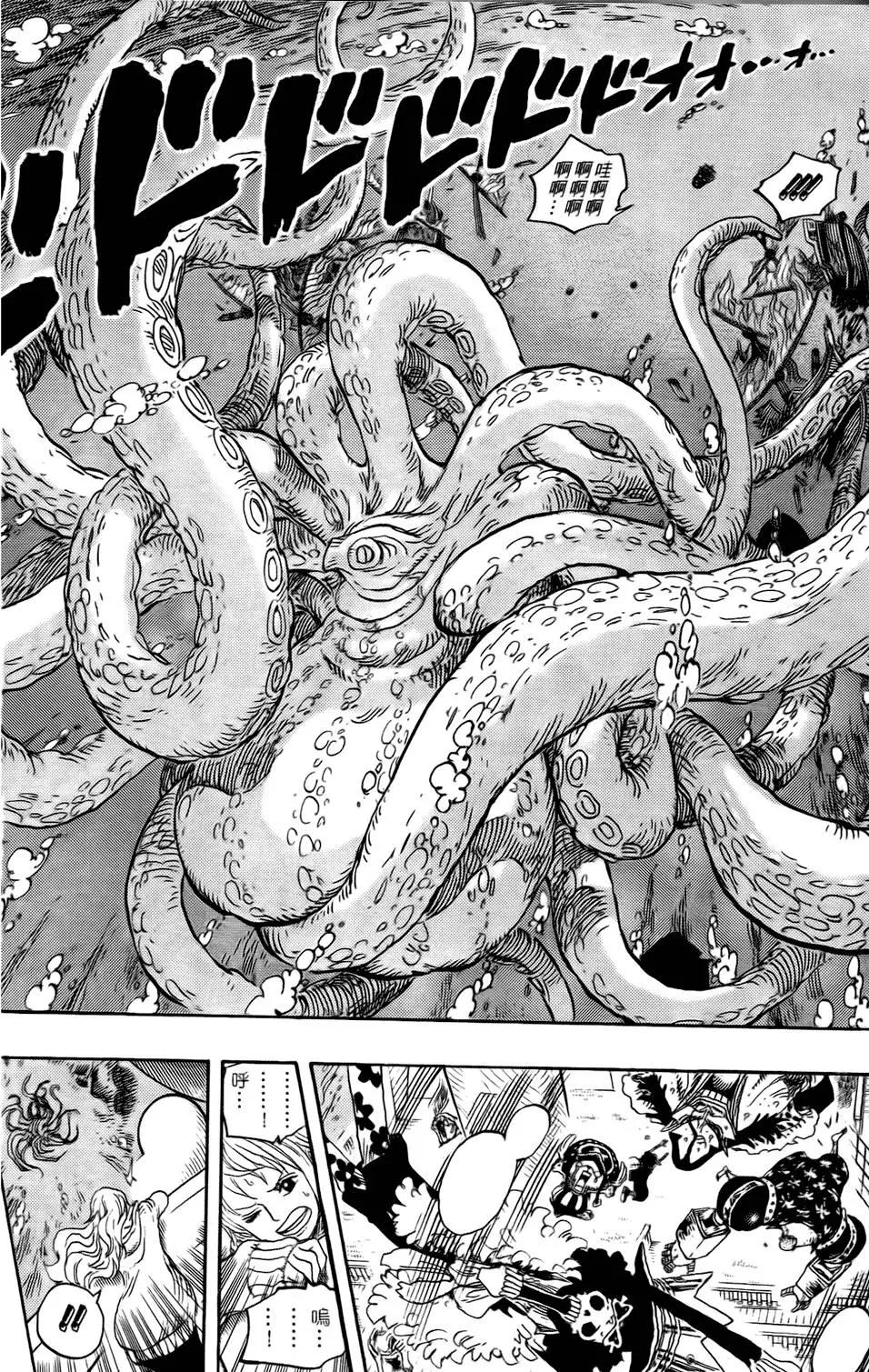 🍖ONE PIECE航海王 第62卷 第45页