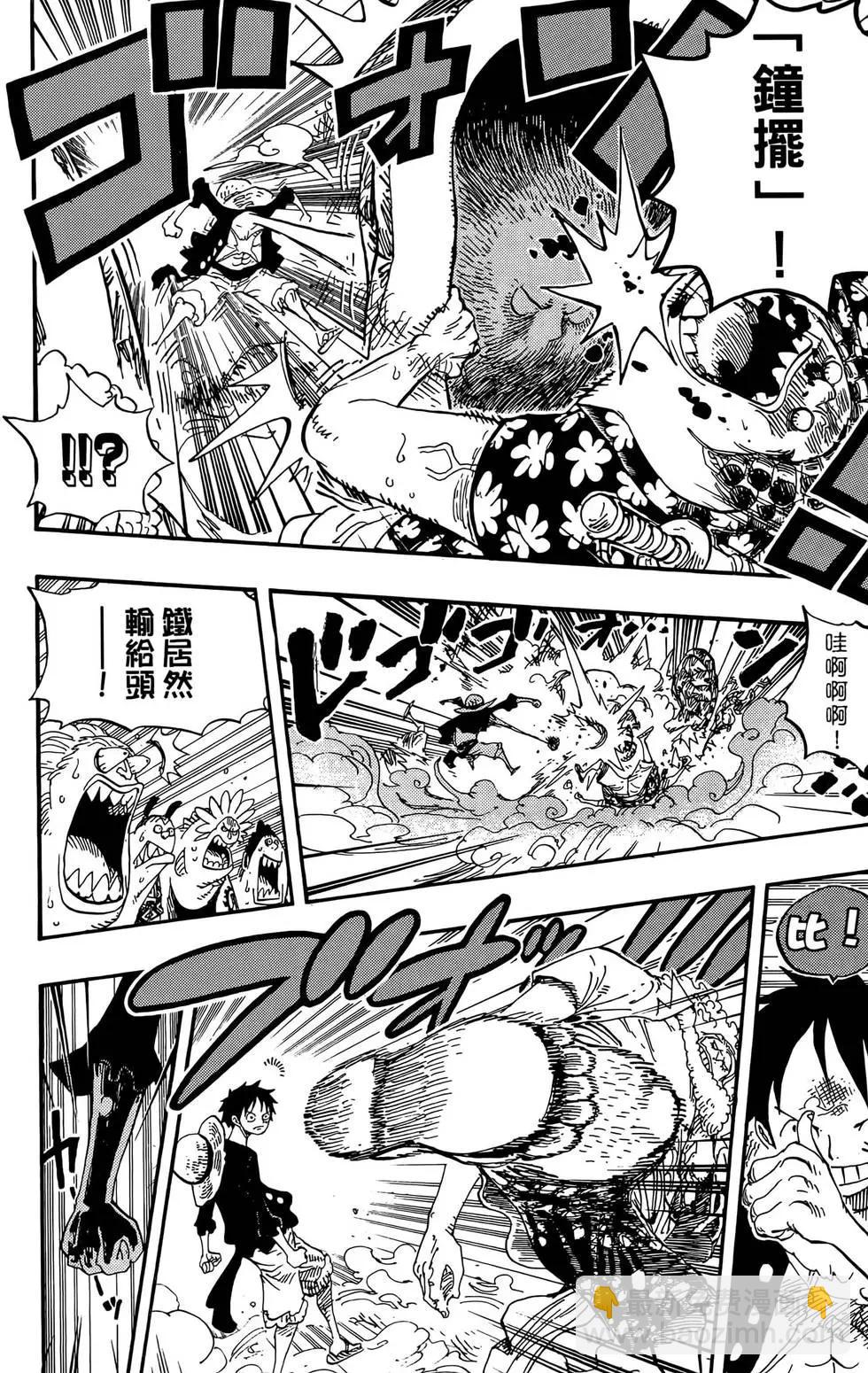 🍖ONE PIECE航海王 第65卷 第10页