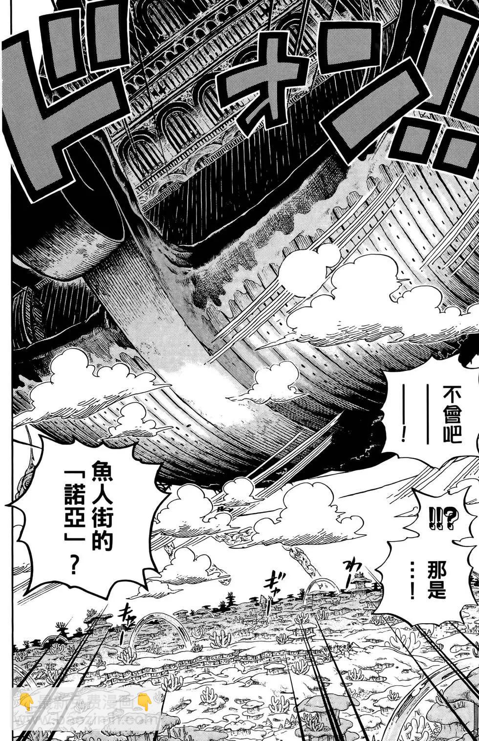 🍖ONE PIECE航海王 第65卷 第14页