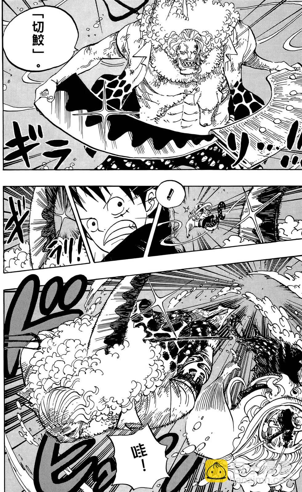 🍖ONE PIECE航海王 第65卷 第42页