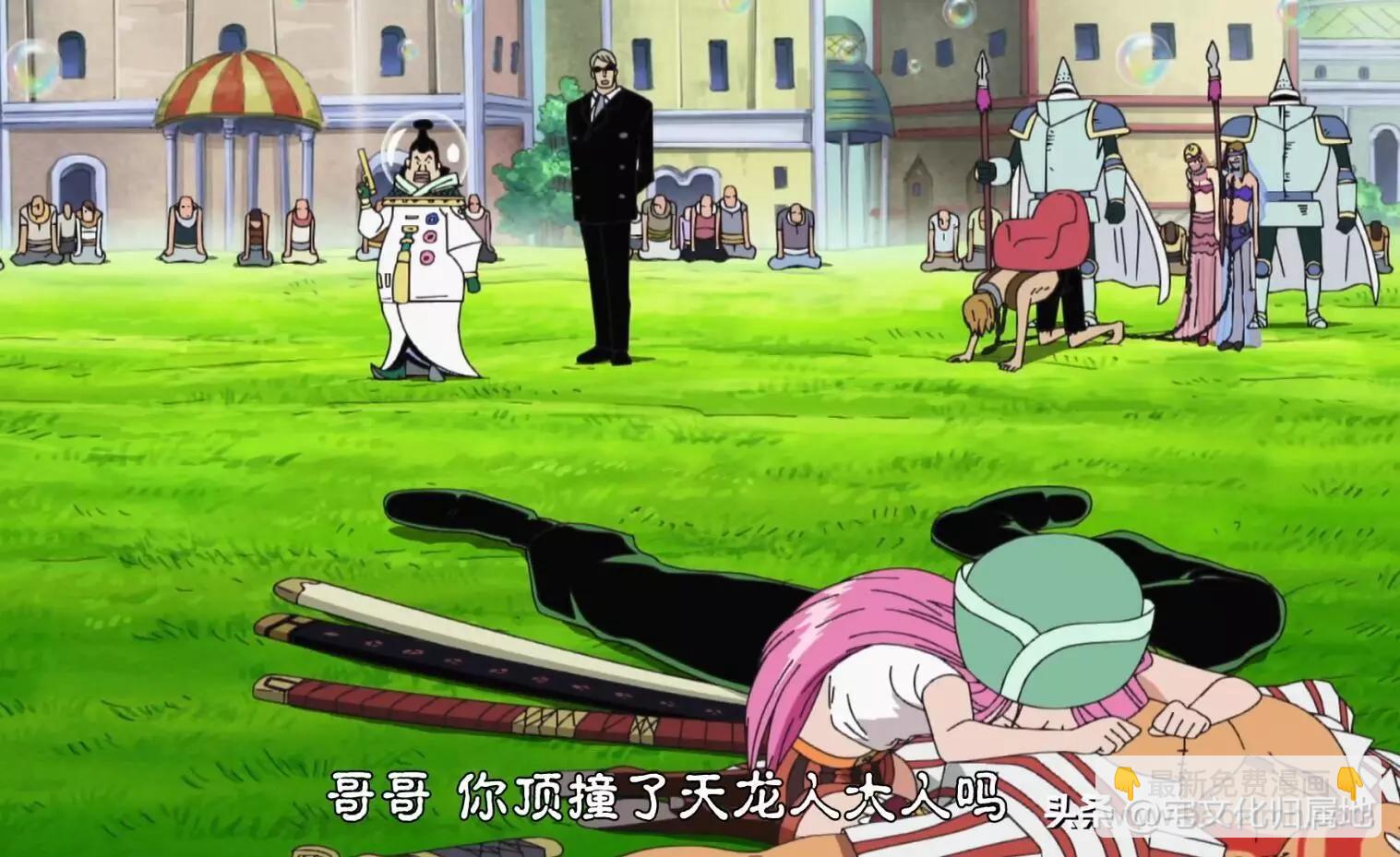 🍖ONE PIECE航海王 第1098话 第17页