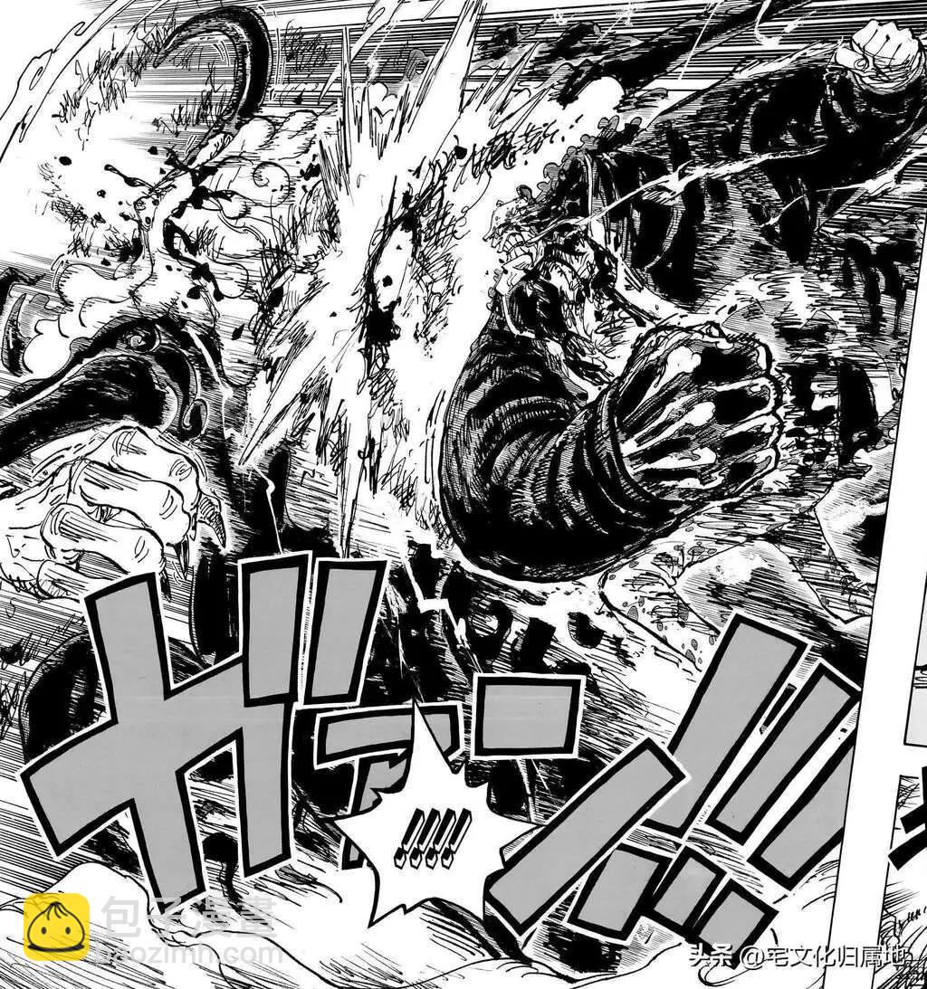 🍖ONE PIECE航海王 第1104话 第5页