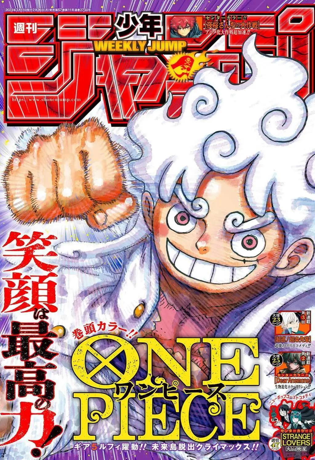 🍖ONE PIECE航海王 第1108话 第1页