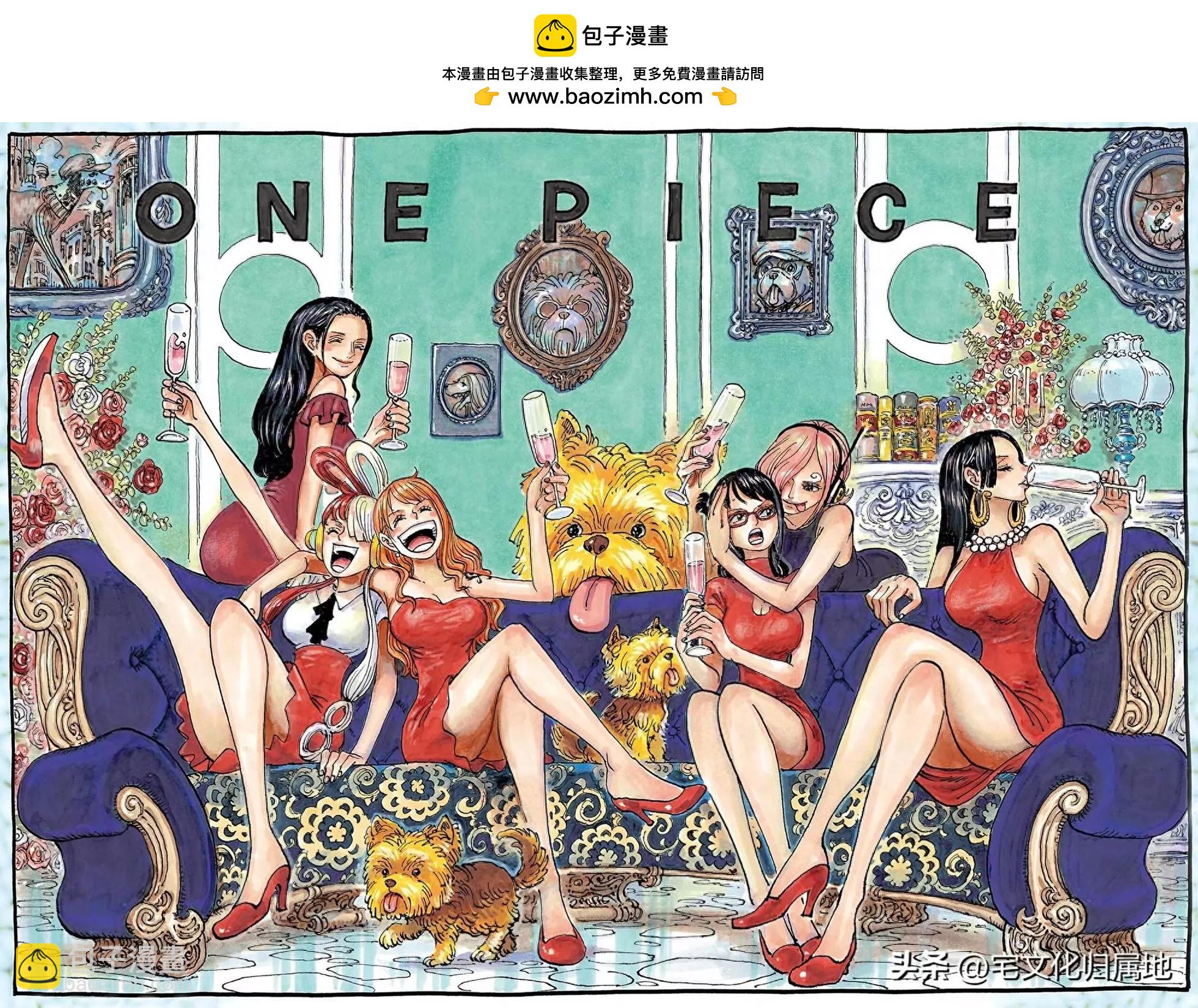 🍖ONE PIECE航海王 第1108话 第2页