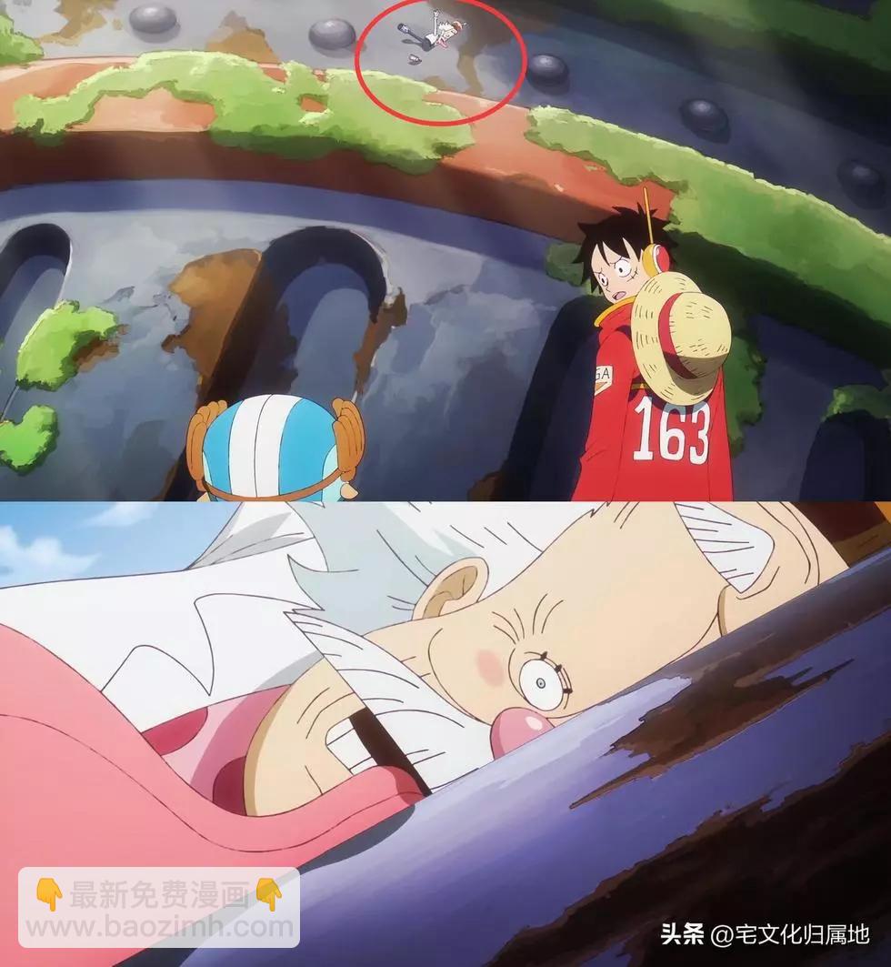 🍖ONE PIECE航海王 第1116话 第17页
