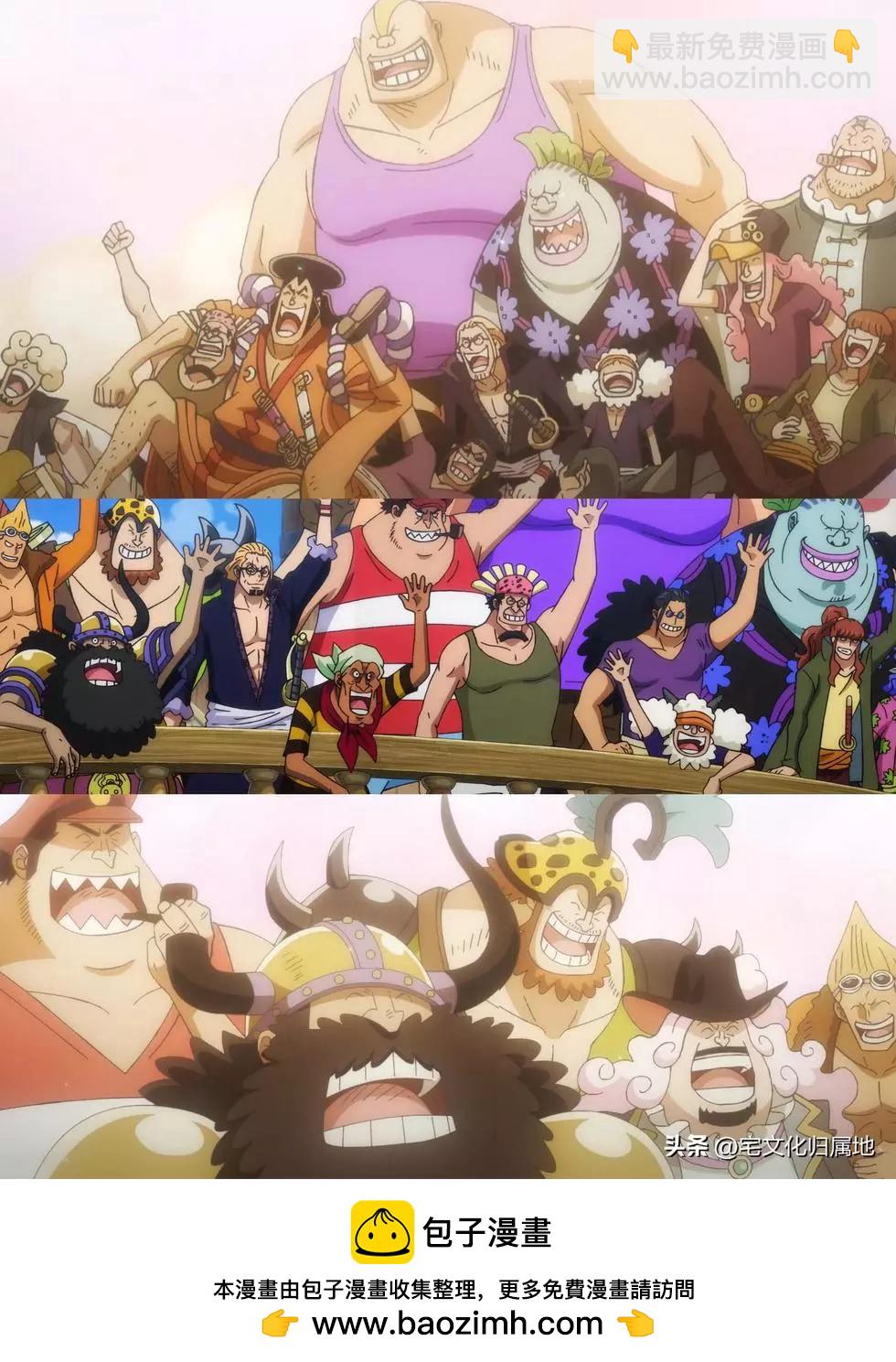 🍖ONE PIECE航海王 第1116话 第19页