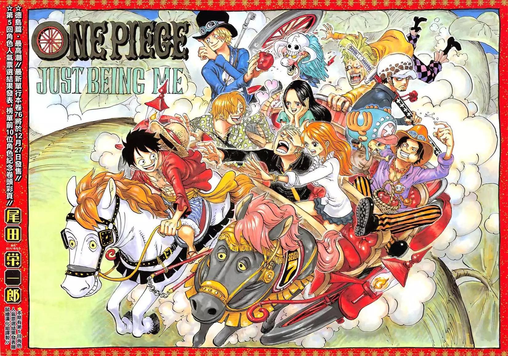 🍖ONE PIECE航海王 第771回 第1页