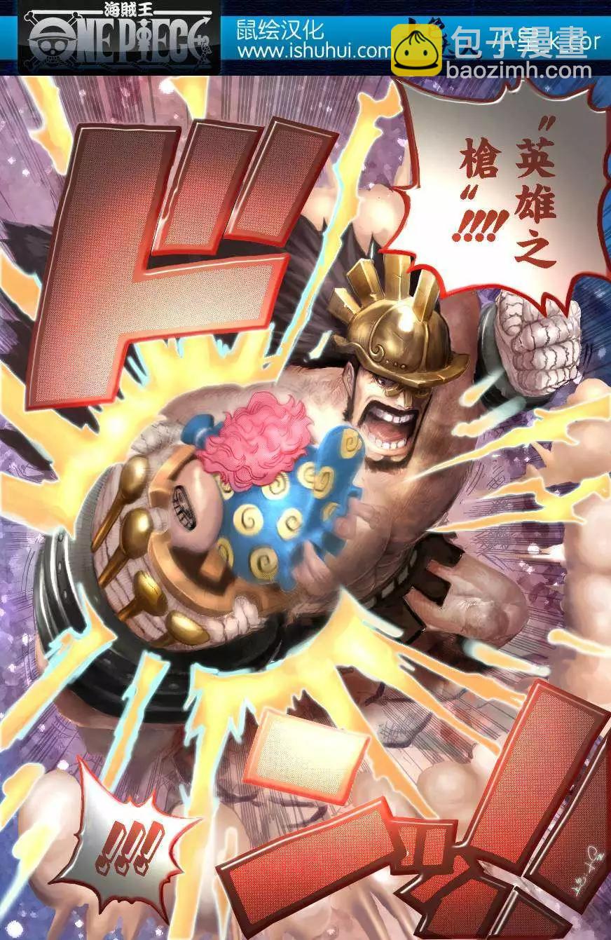 🍖ONE PIECE航海王 第771回 第19页