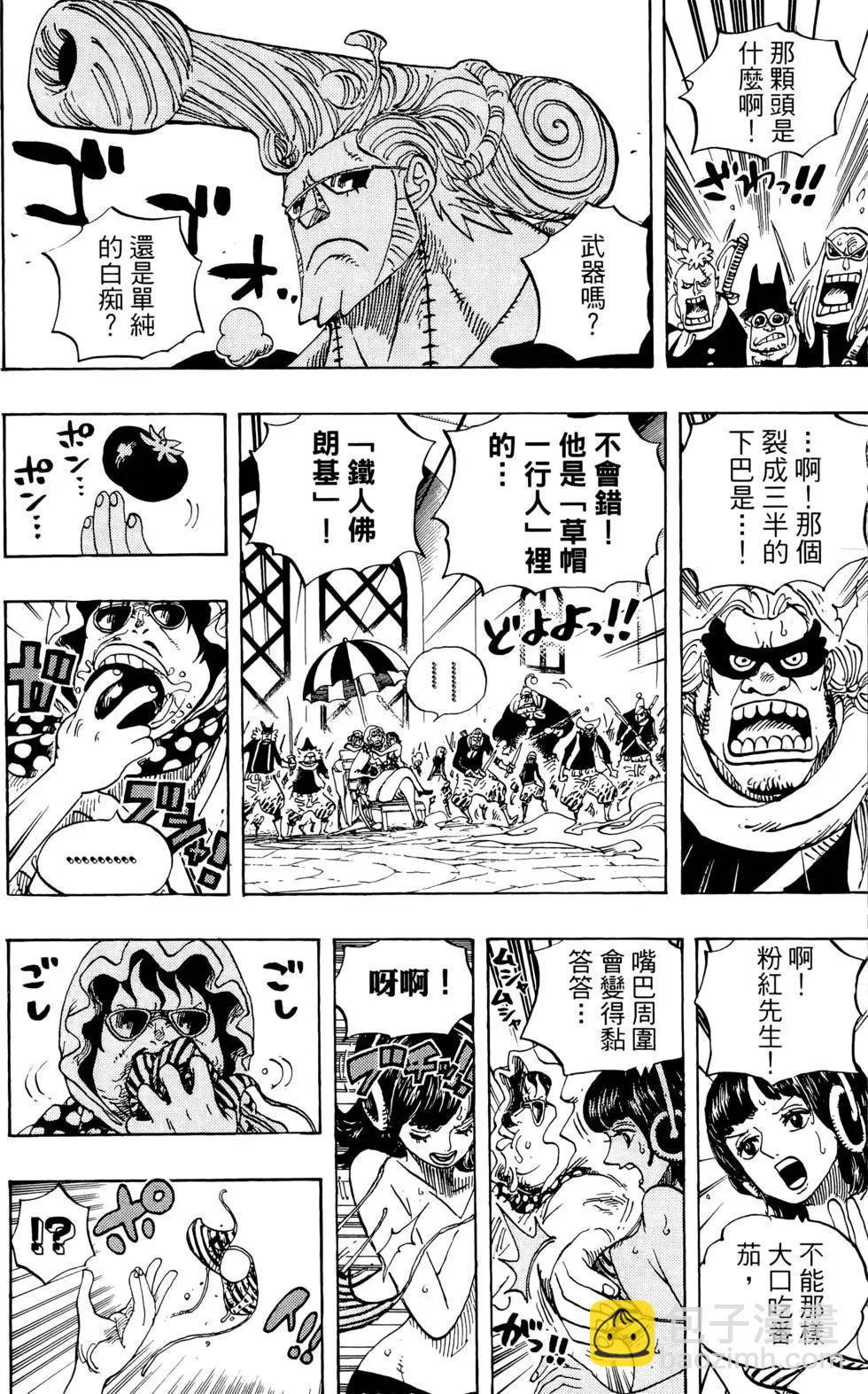 🍖ONE PIECE航海王 第74卷 第12页