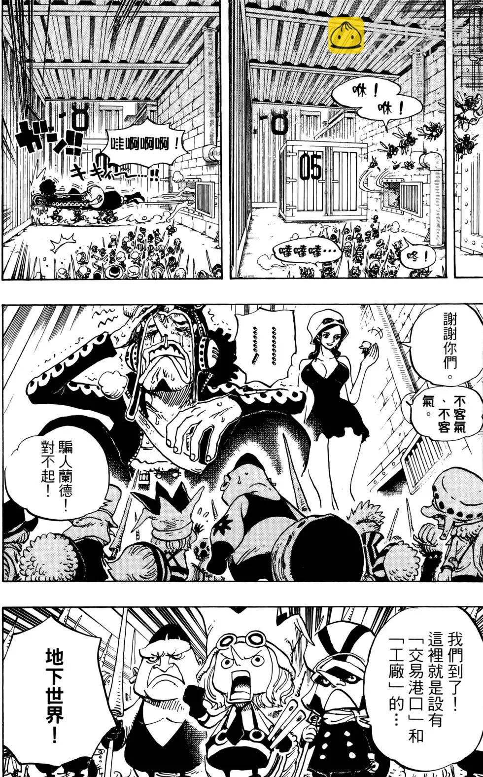 🍖ONE PIECE航海王 第74卷 第22页