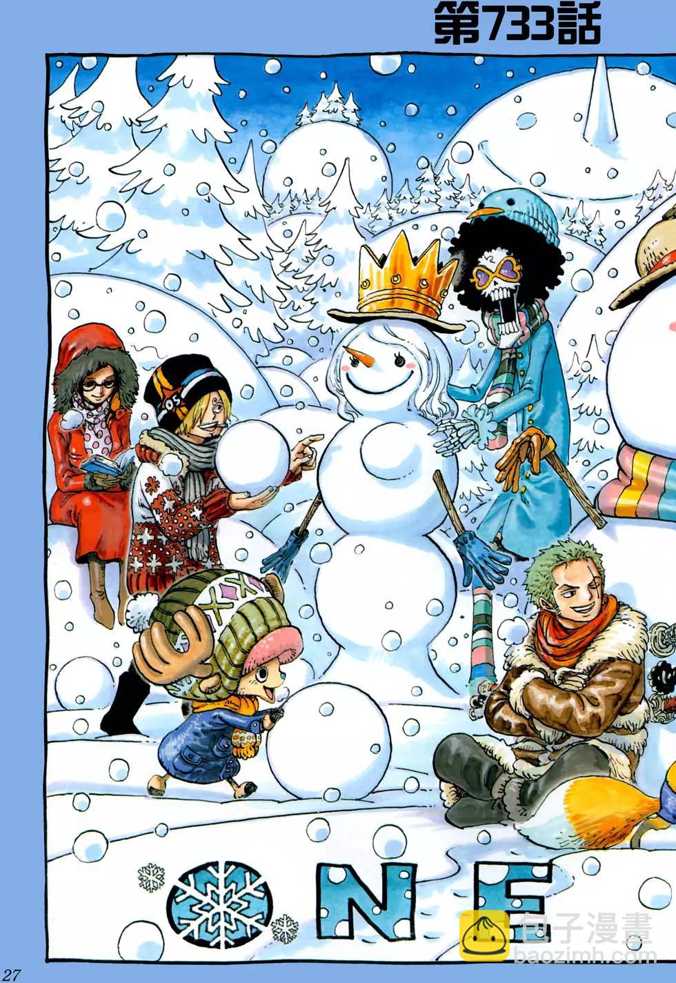 🍖ONE PIECE航海王 第74卷 第27页