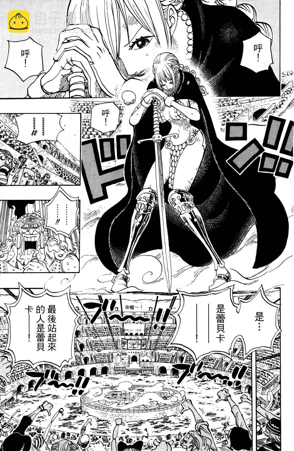 🍖ONE PIECE航海王 第74卷 第49页