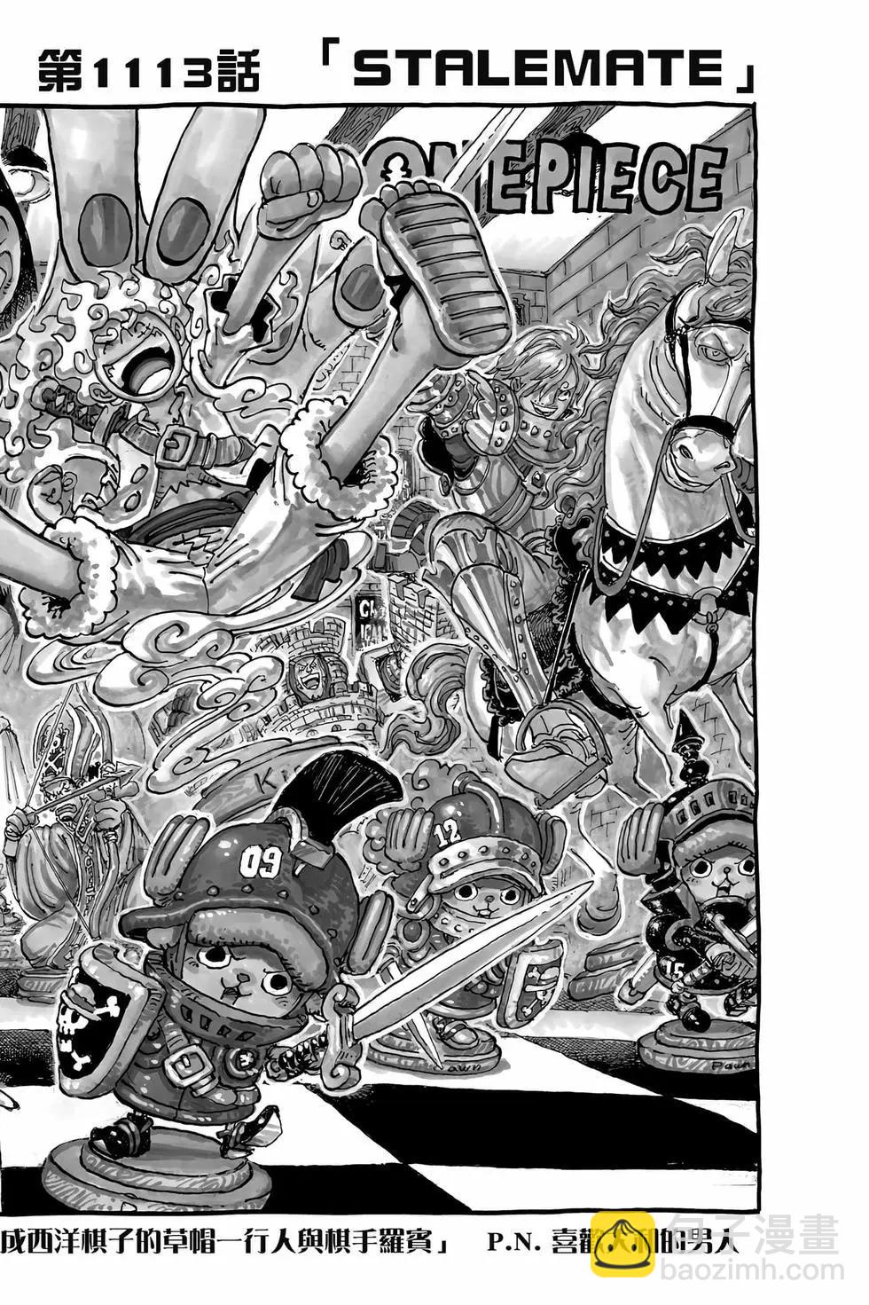 🍖ONE PIECE航海王 第110卷 第47页