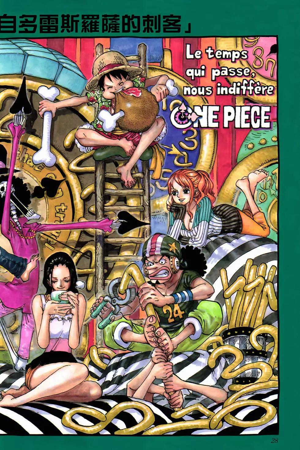 🍖ONE PIECE航海王 第70卷 第25页