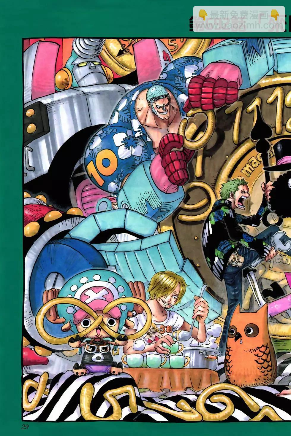 🍖ONE PIECE航海王 第70卷 第26页