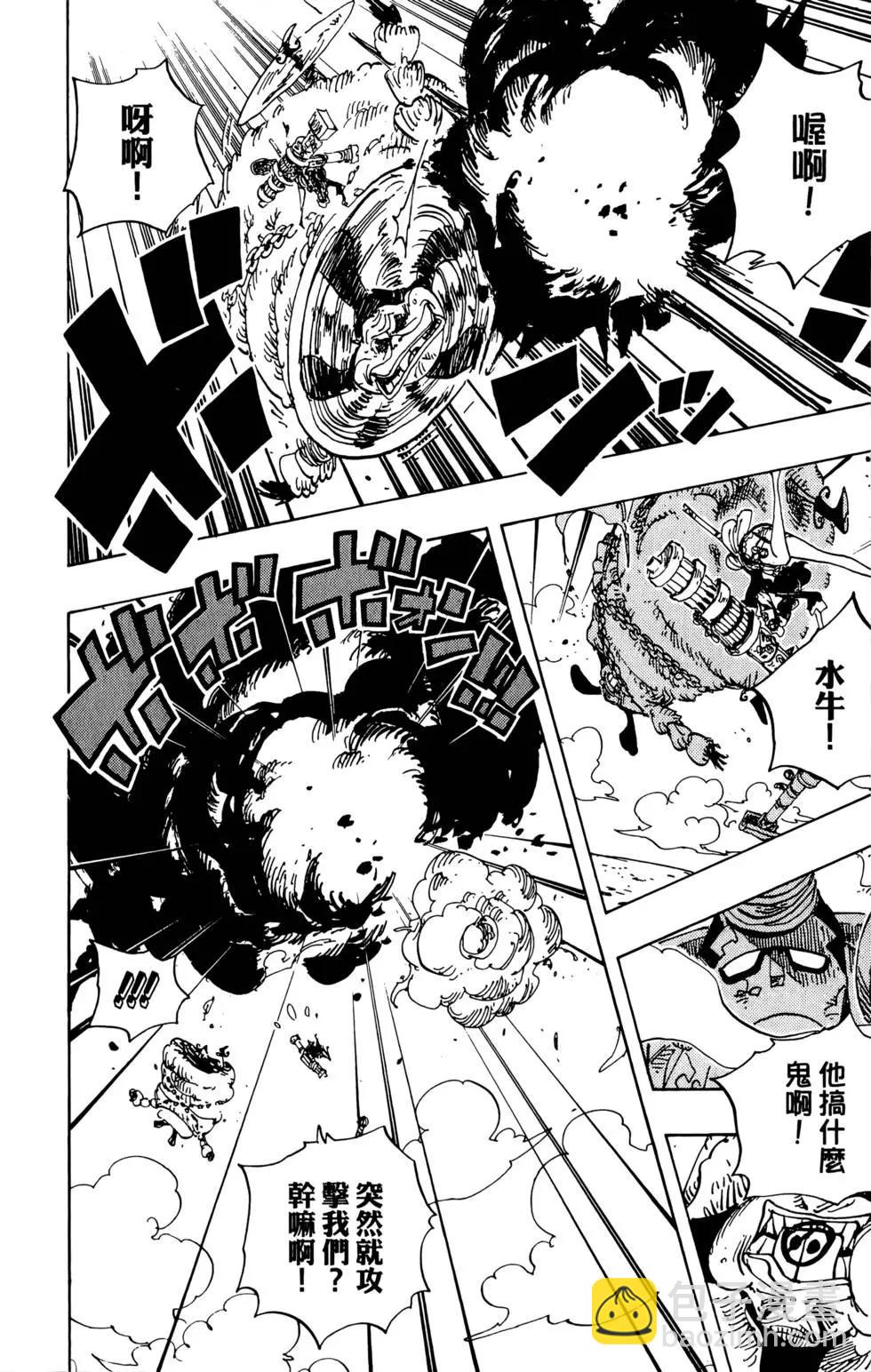 🍖ONE PIECE航海王 第70卷 第49页