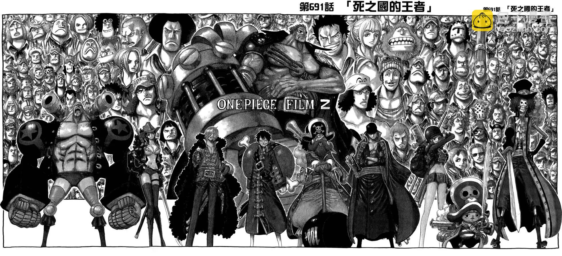 🍖ONE PIECE航海王 第70卷 第7页