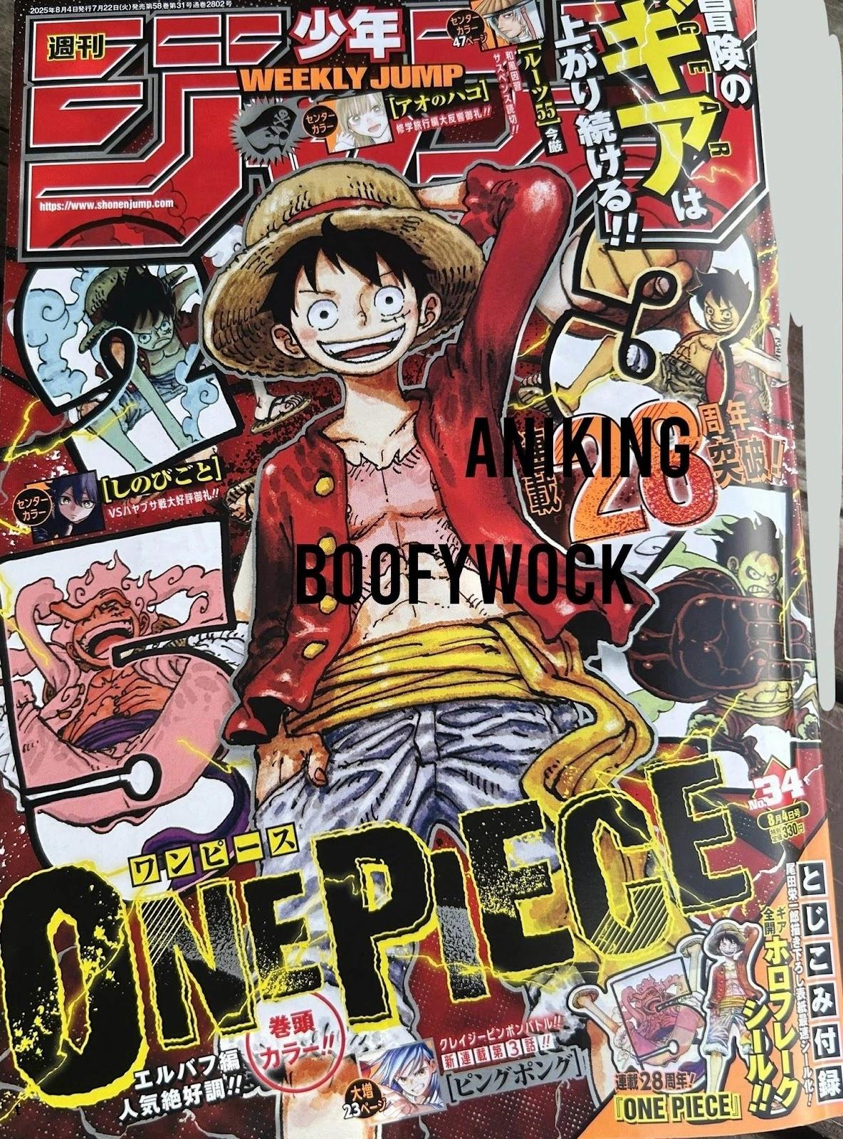 🍖ONE PIECE航海王 第1155话 第1页
