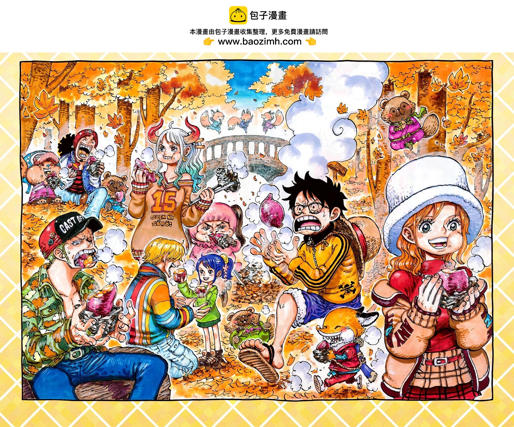 🍖ONE PIECE航海王 第1166话 第2页