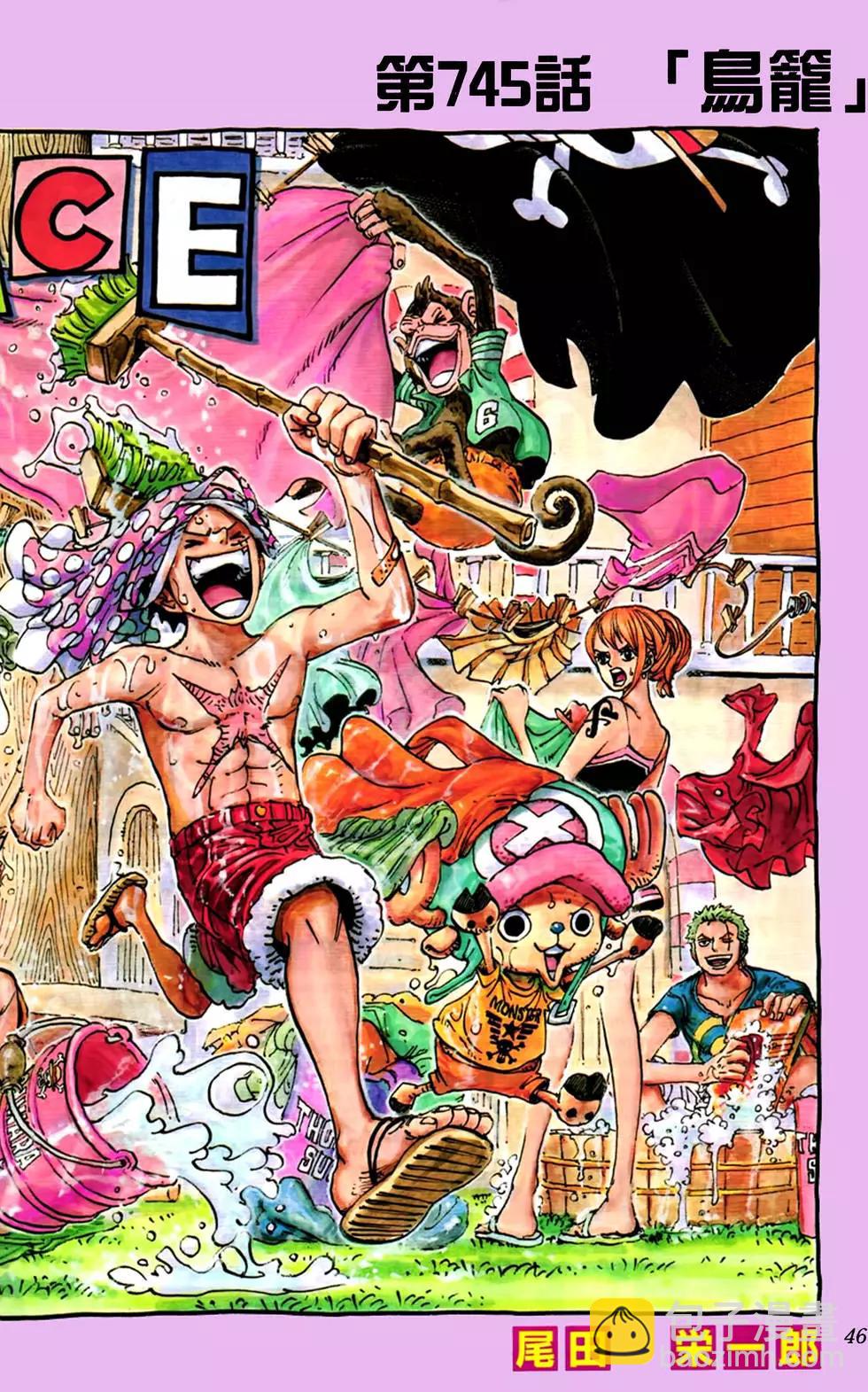 🍖ONE PIECE航海王 第75卷 第46页