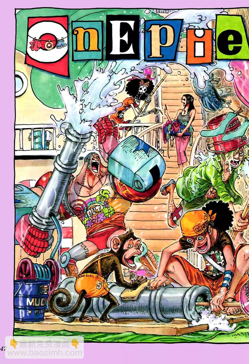 🍖ONE PIECE航海王 第75卷 第47页