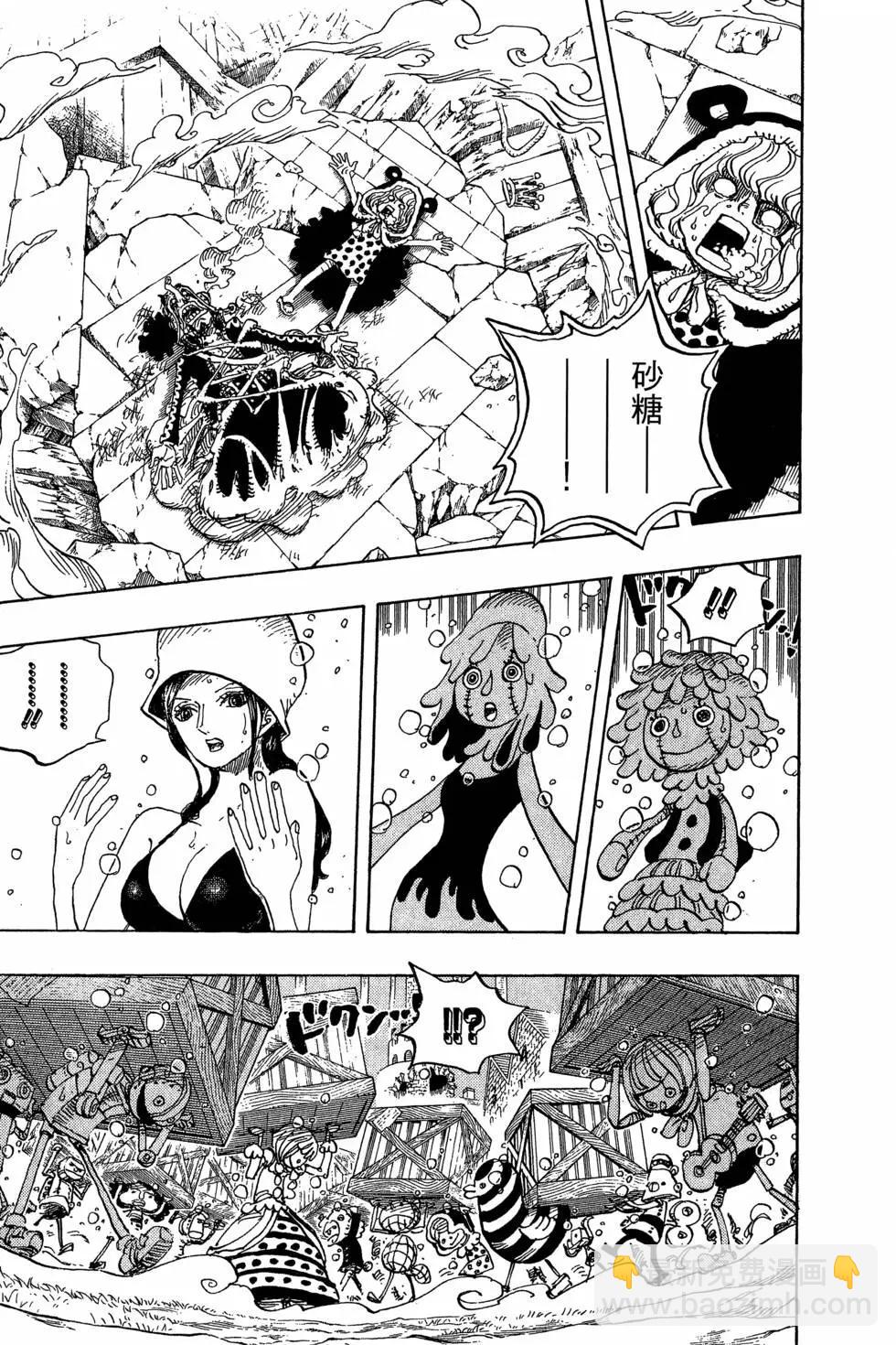🍖ONE PIECE航海王 第75卷 第9页