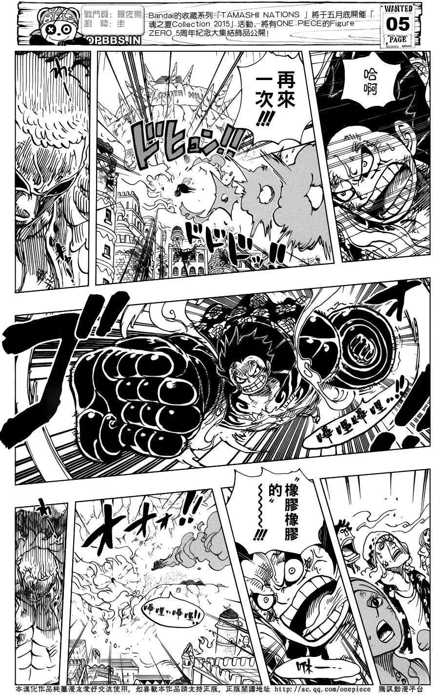 🍖ONE PIECE航海王 第786回 第5页