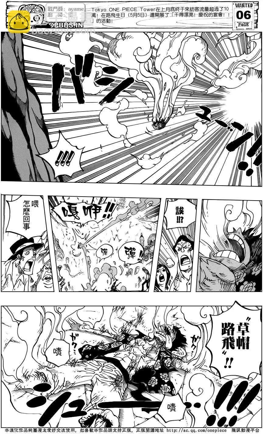 🍖ONE PIECE航海王 第786回 第6页