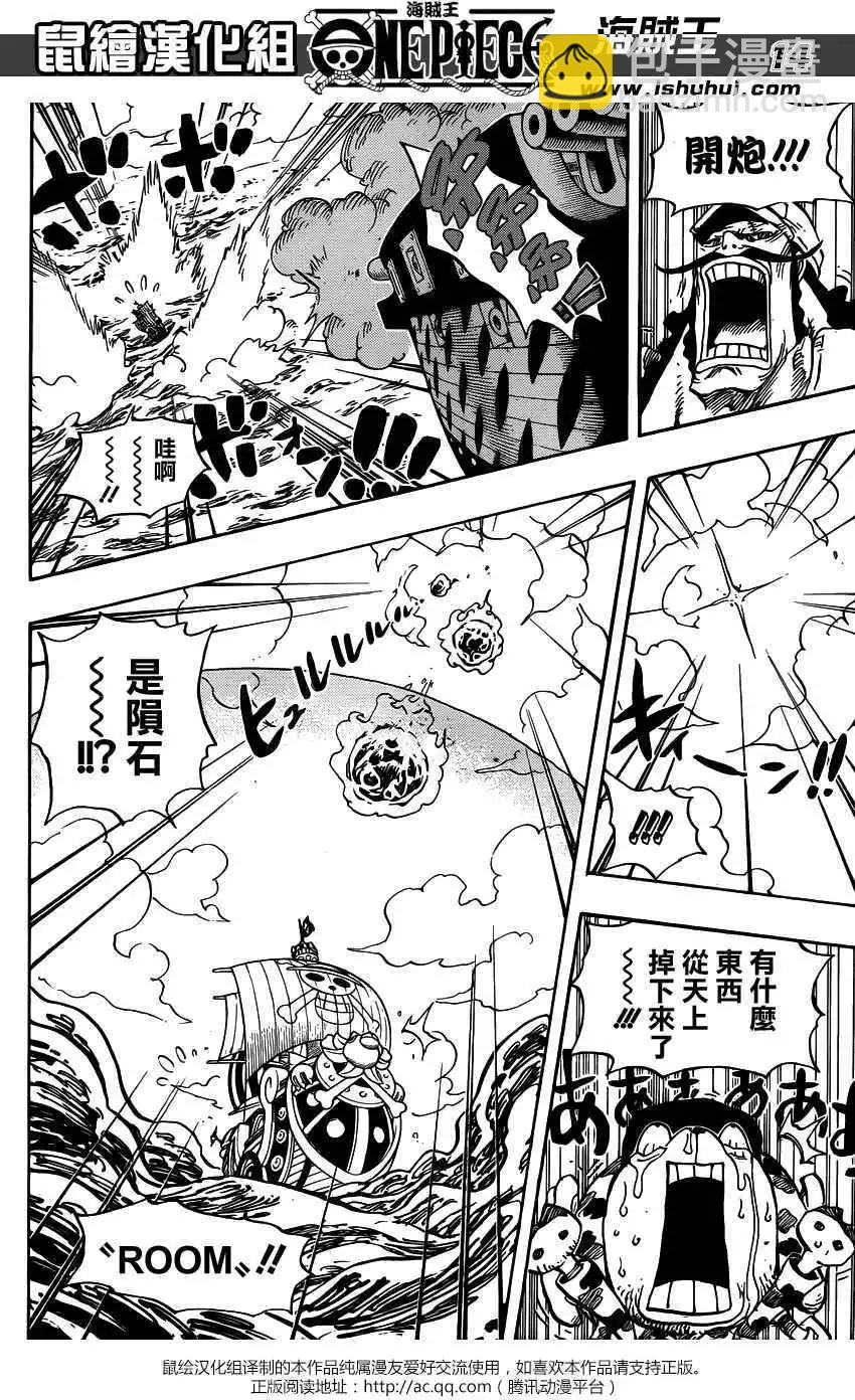 🍖ONE PIECE航海王 第724回 罗的计划 第13页