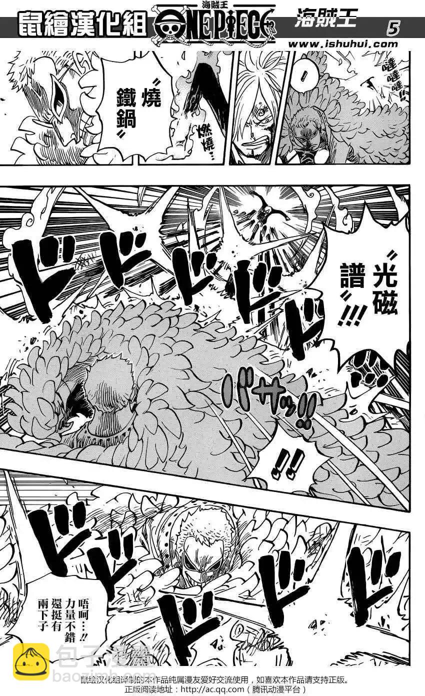 🍖ONE PIECE航海王 第724回 罗的计划 第4页
