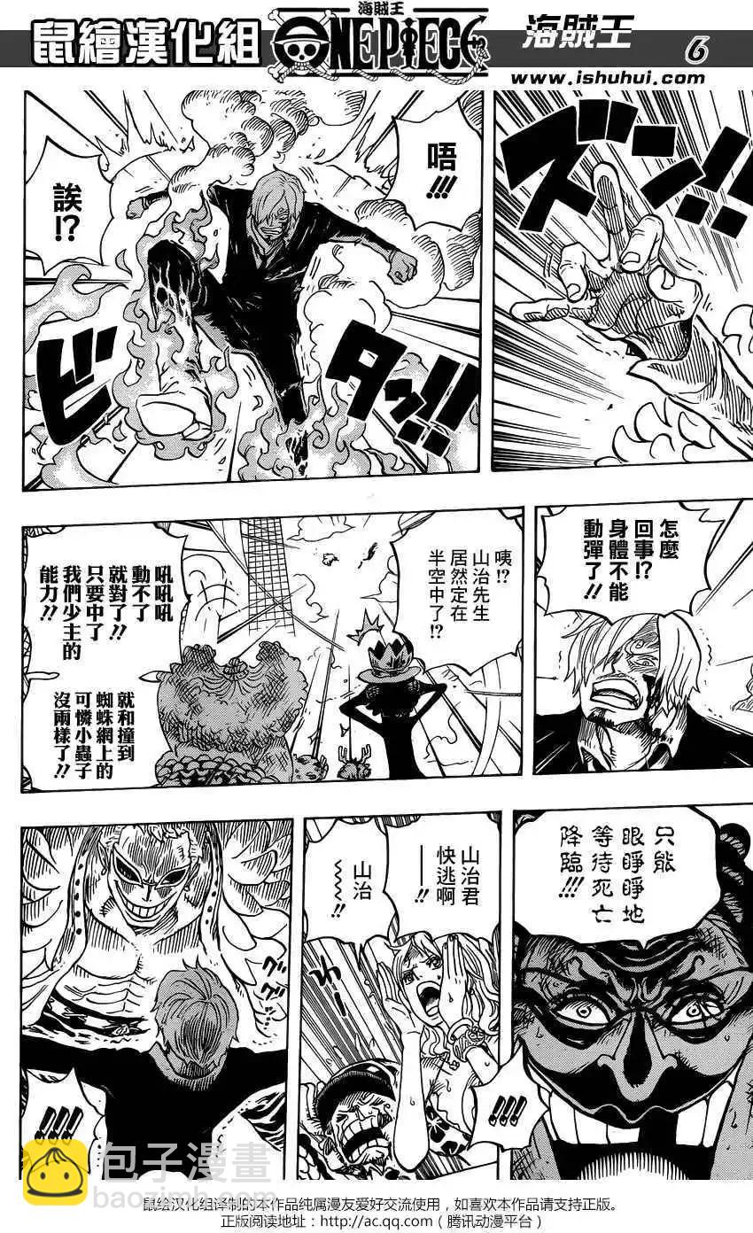 🍖ONE PIECE航海王 第724回 罗的计划 第5页