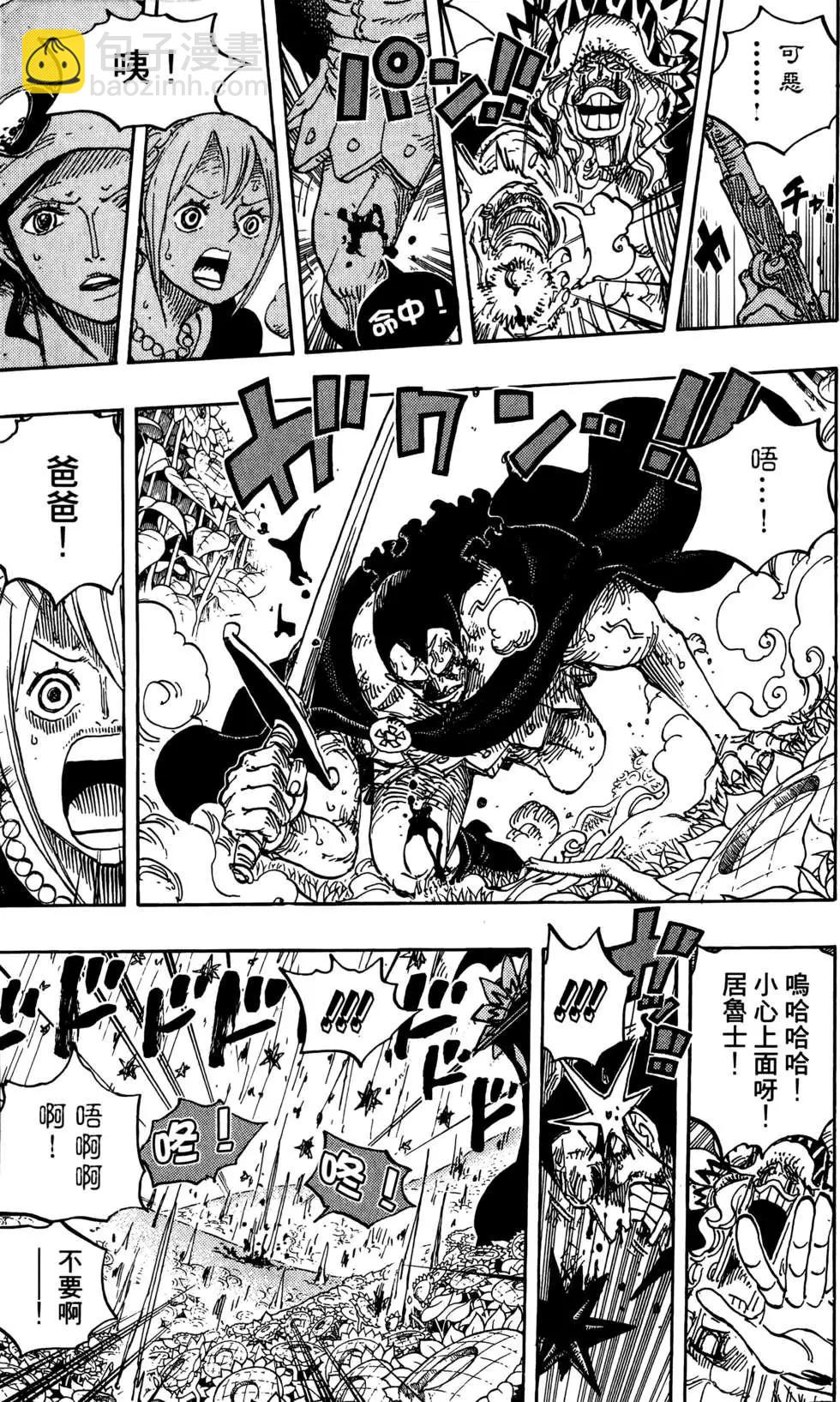 🍖ONE PIECE航海王 第78卷 第19页