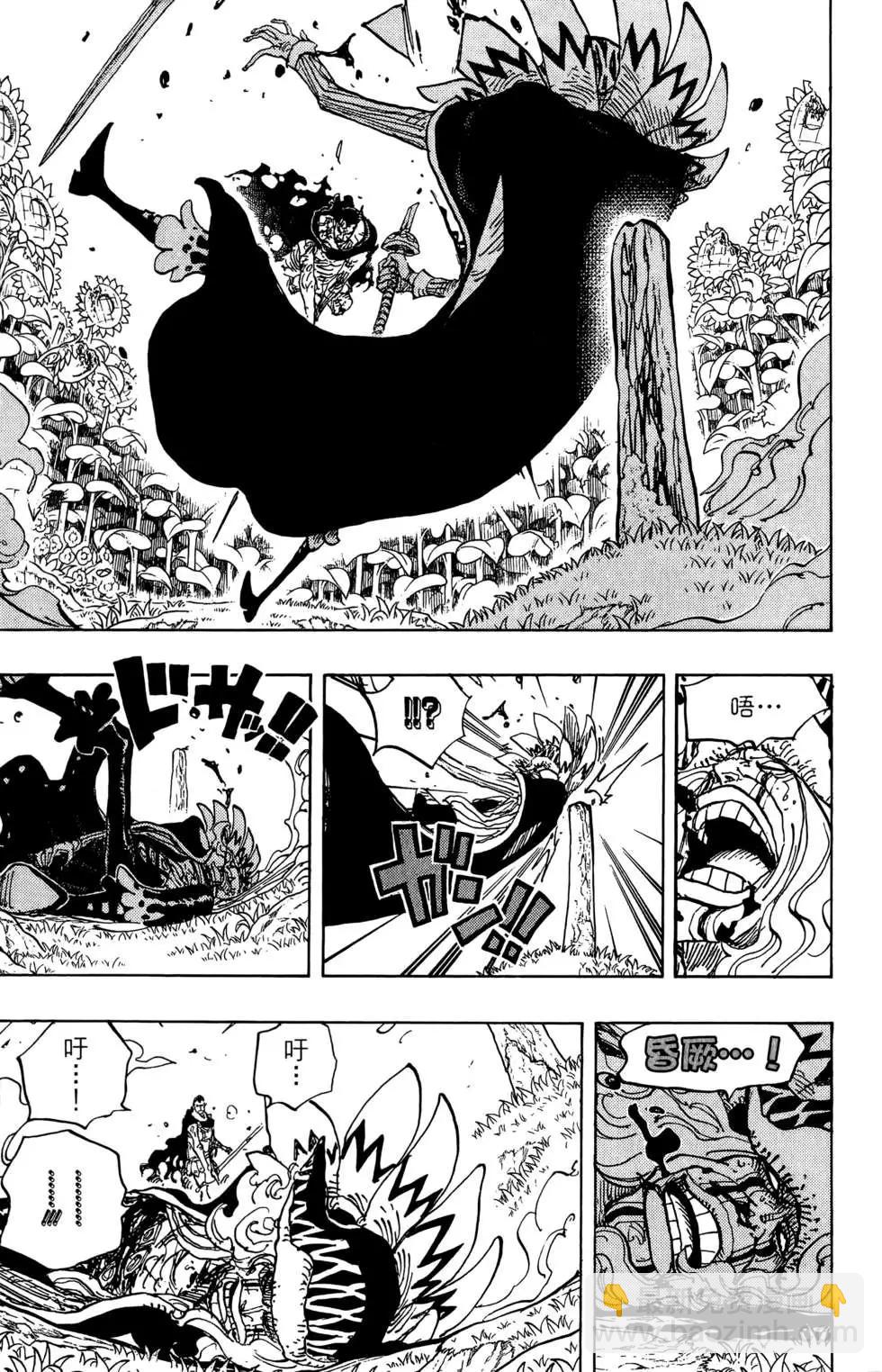 🍖ONE PIECE航海王 第78卷 第31页
