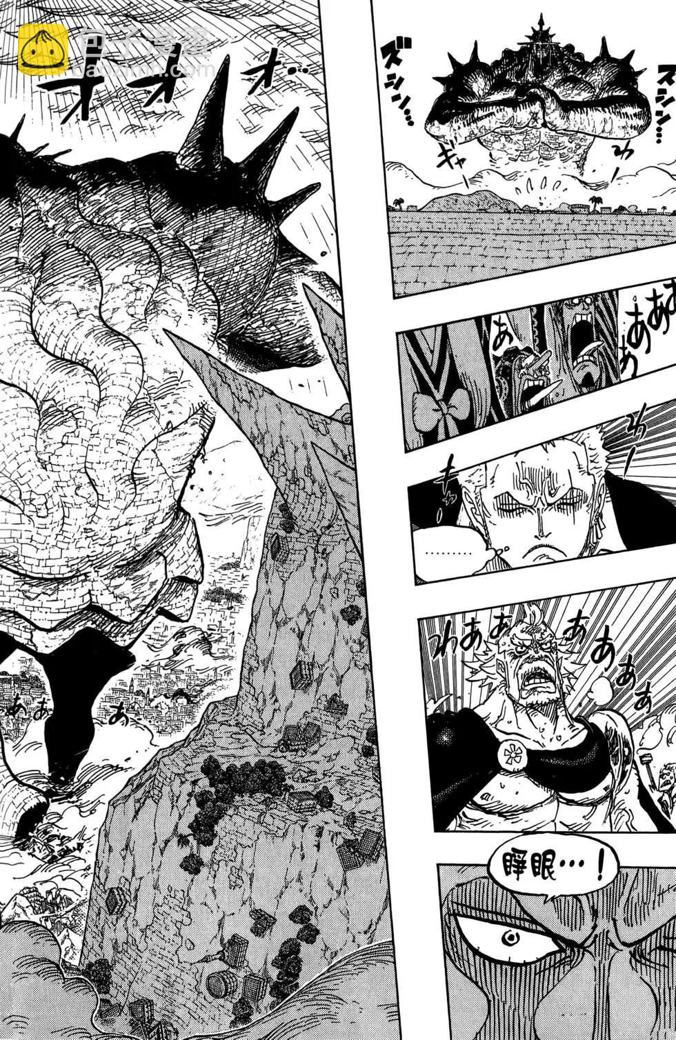 🍖ONE PIECE航海王 第78卷 第46页
