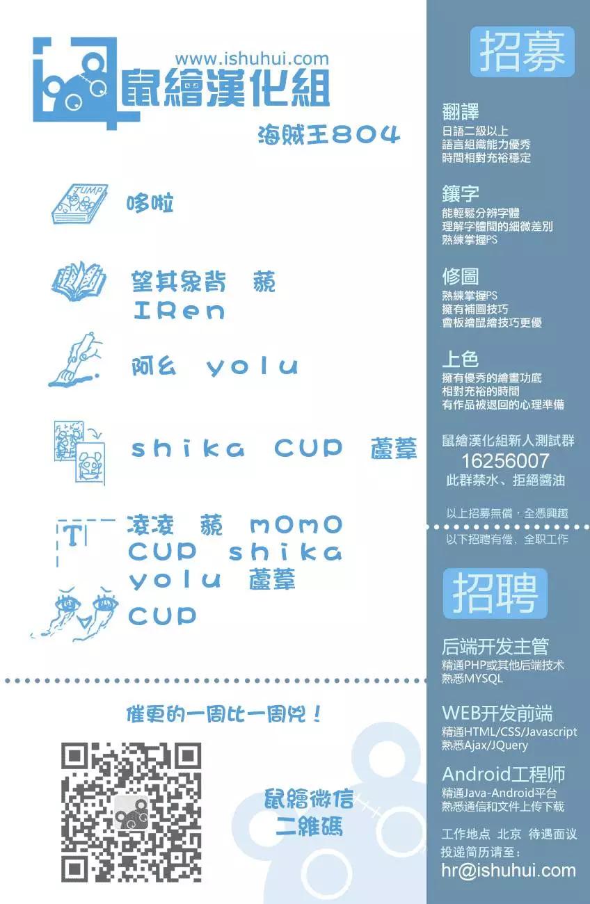 🍖ONE PIECE航海王 第804回 象背之国的冒险 第1页