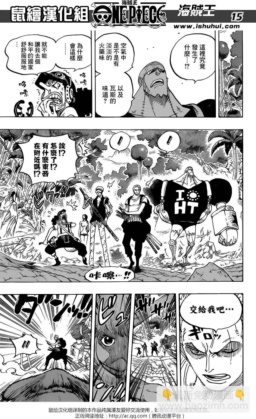 🍖ONE PIECE航海王 第804回 象背之国的冒险 第15页