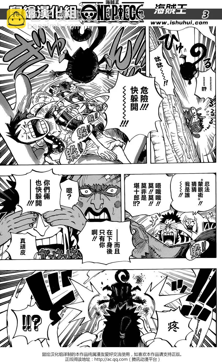 🍖ONE PIECE航海王 第804回 象背之国的冒险 第4页