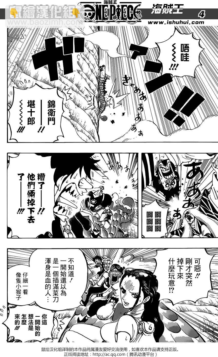🍖ONE PIECE航海王 第804回 象背之国的冒险 第5页