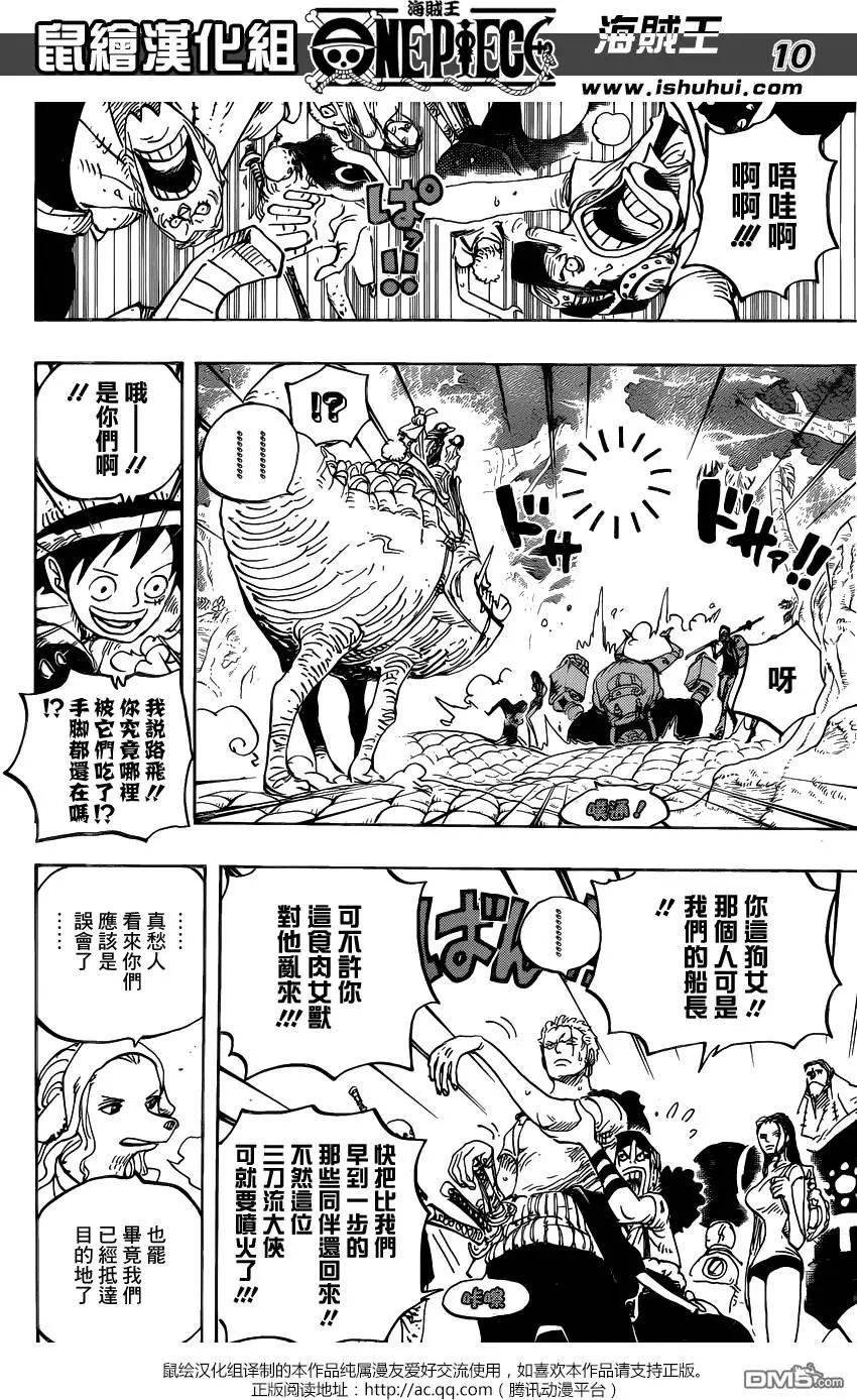 🍖ONE PIECE航海王 第806回 第10页