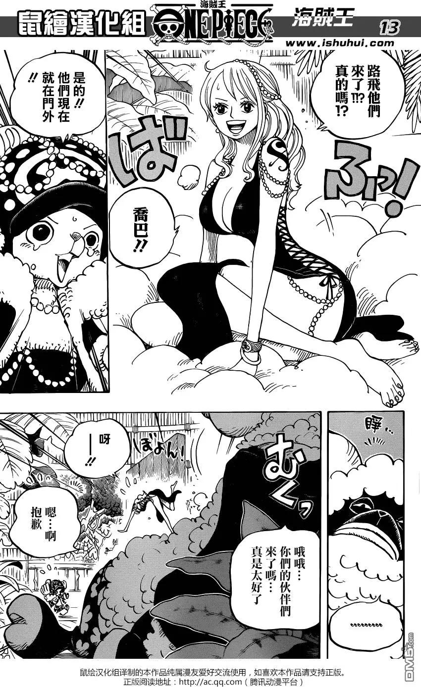 🍖ONE PIECE航海王 第806回 第13页