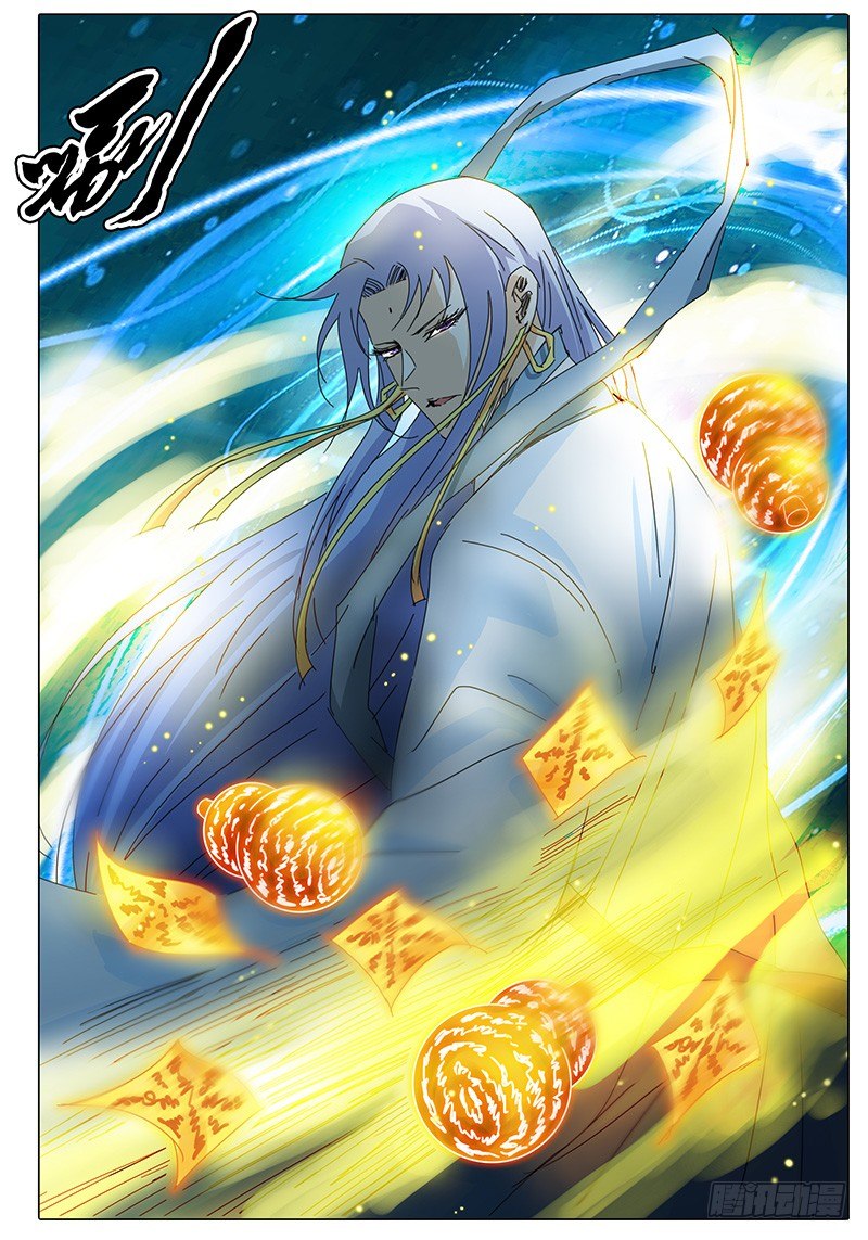 🍖欧皇修仙 第15话 我有问题？ 第7页