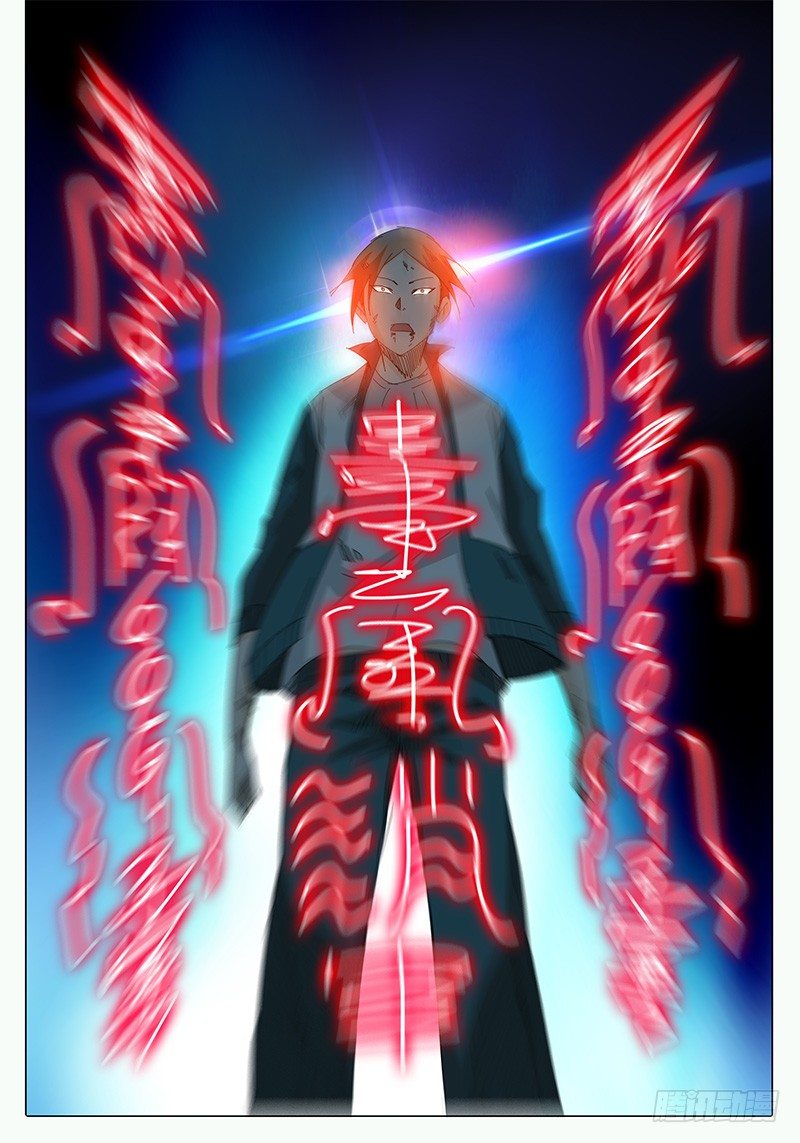 🍖欧皇修仙 第17话 渐渐逼近的威胁！ 第8页