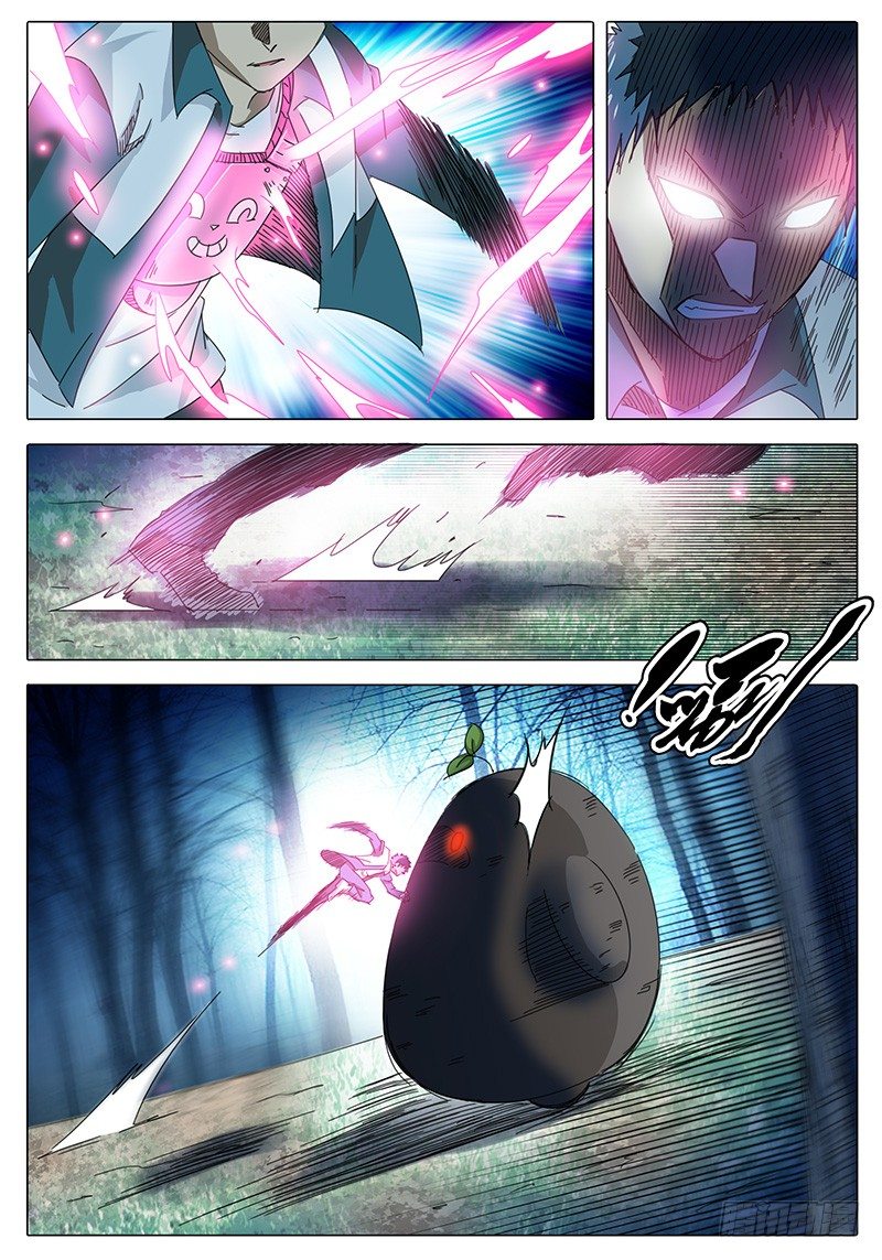 🍖欧皇修仙 第3话 意想不到的冲突！ 第16页