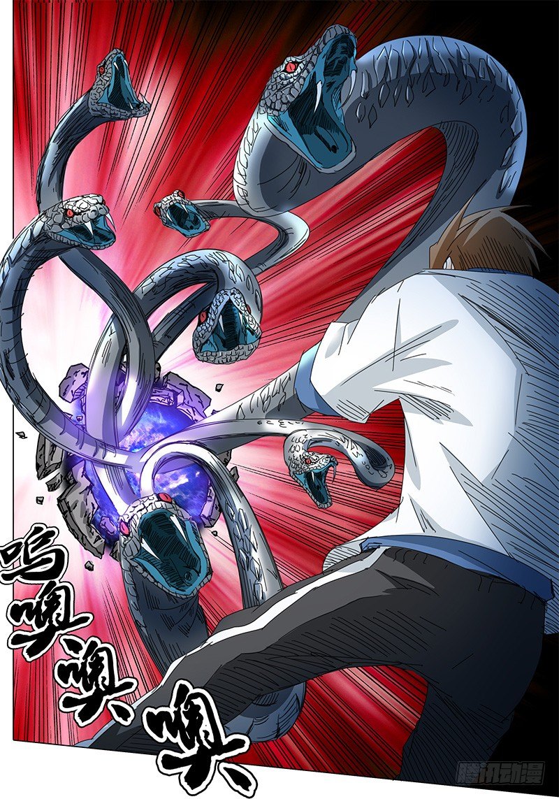 🍖欧皇修仙 第27话 经得起考验吗？ 第6页