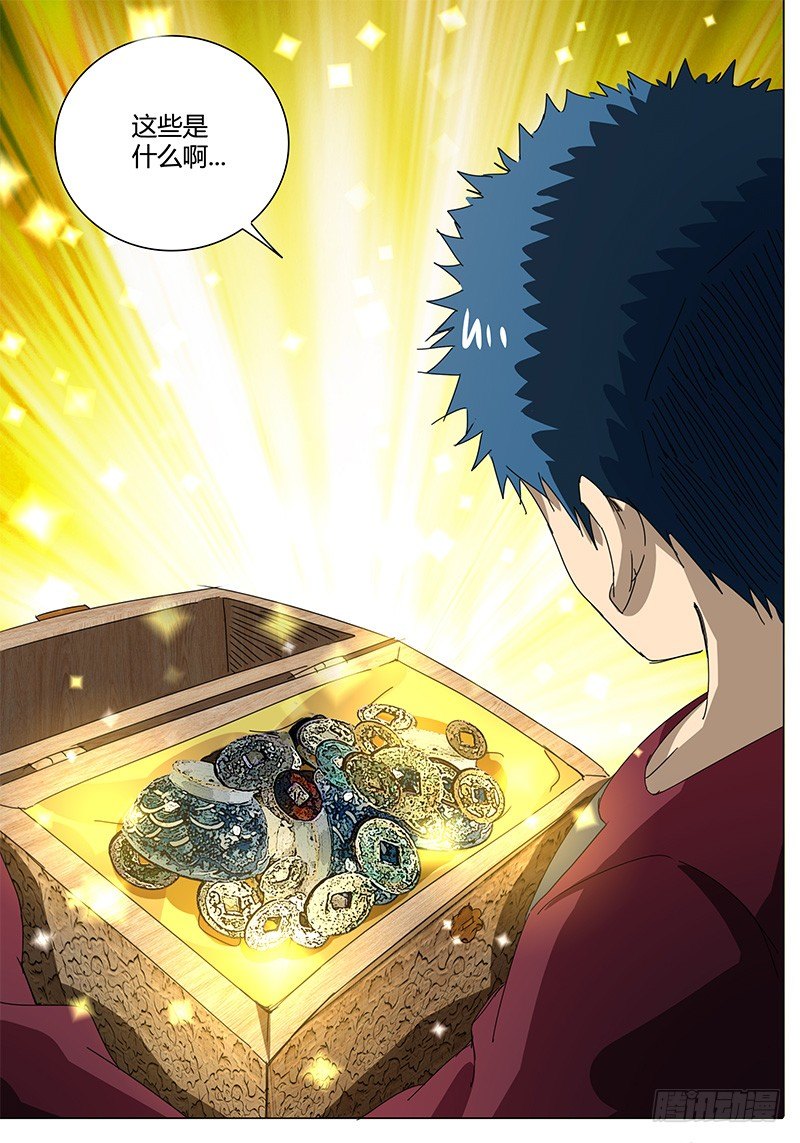 🍖欧皇修仙 第43话 心情，起伏不定 第10页